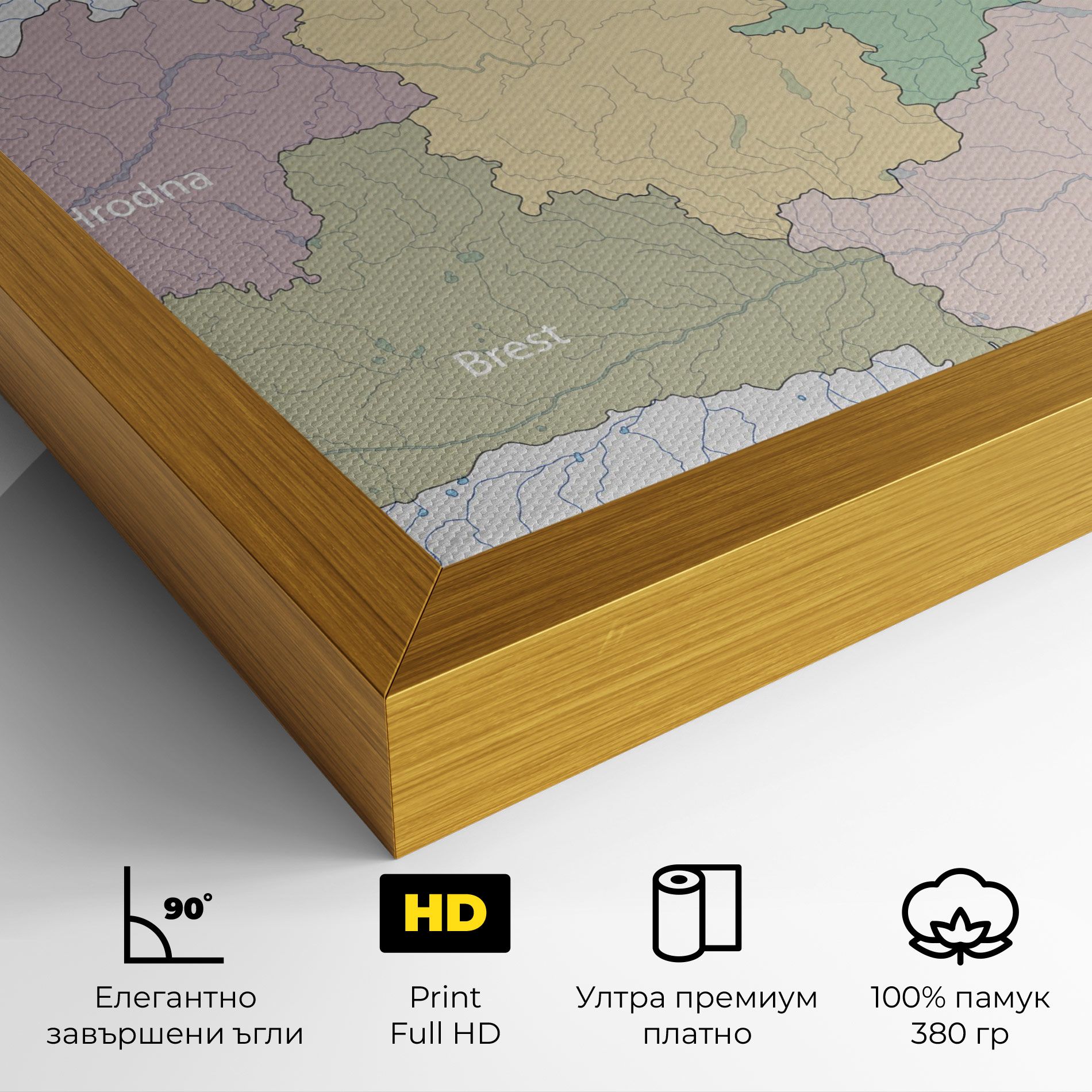 Belarus Map mockup 4