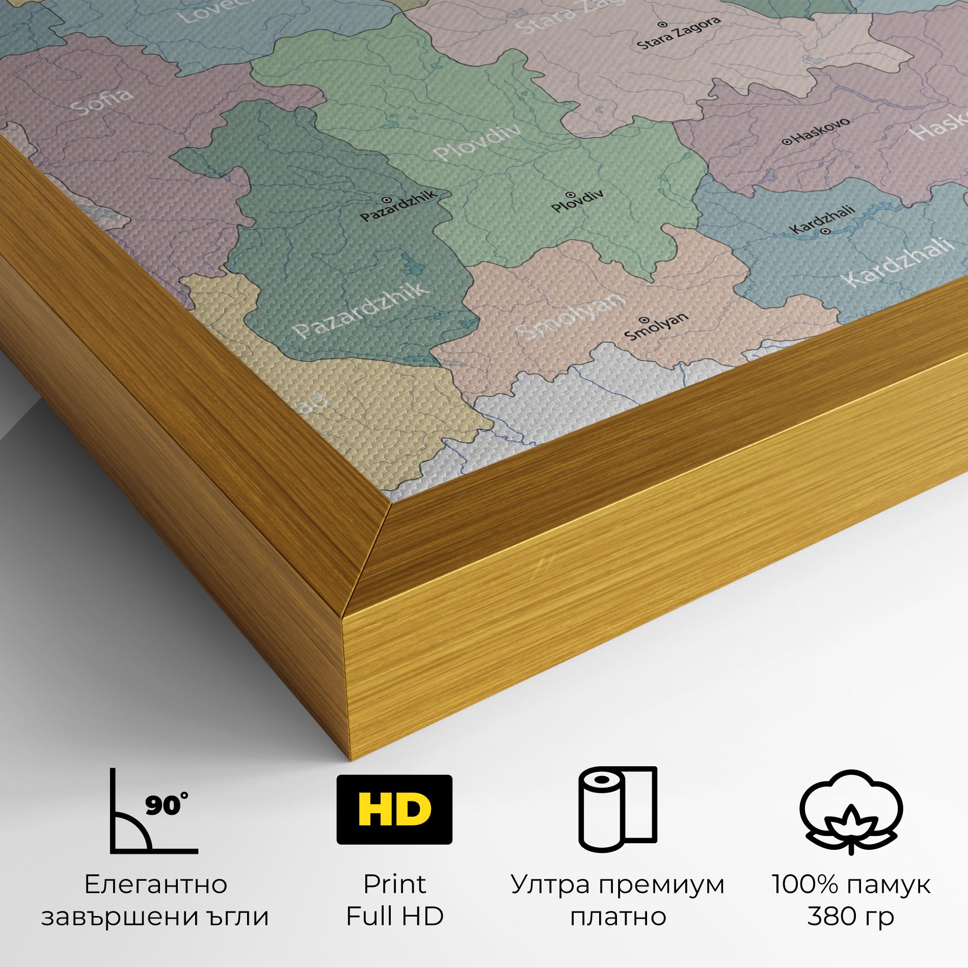 Bulgaria Map mockup 4