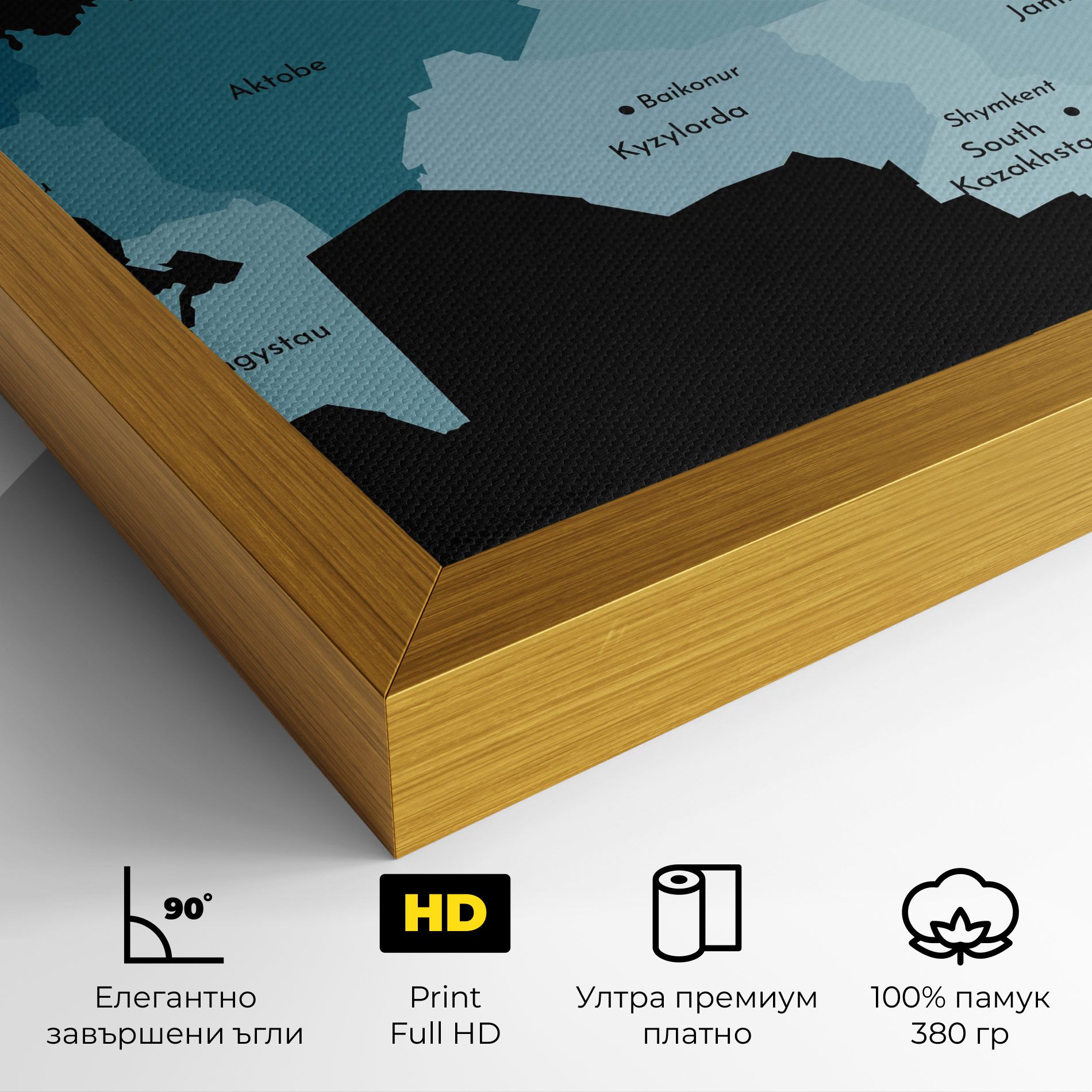 Kazahstan Blue Map mockup 4