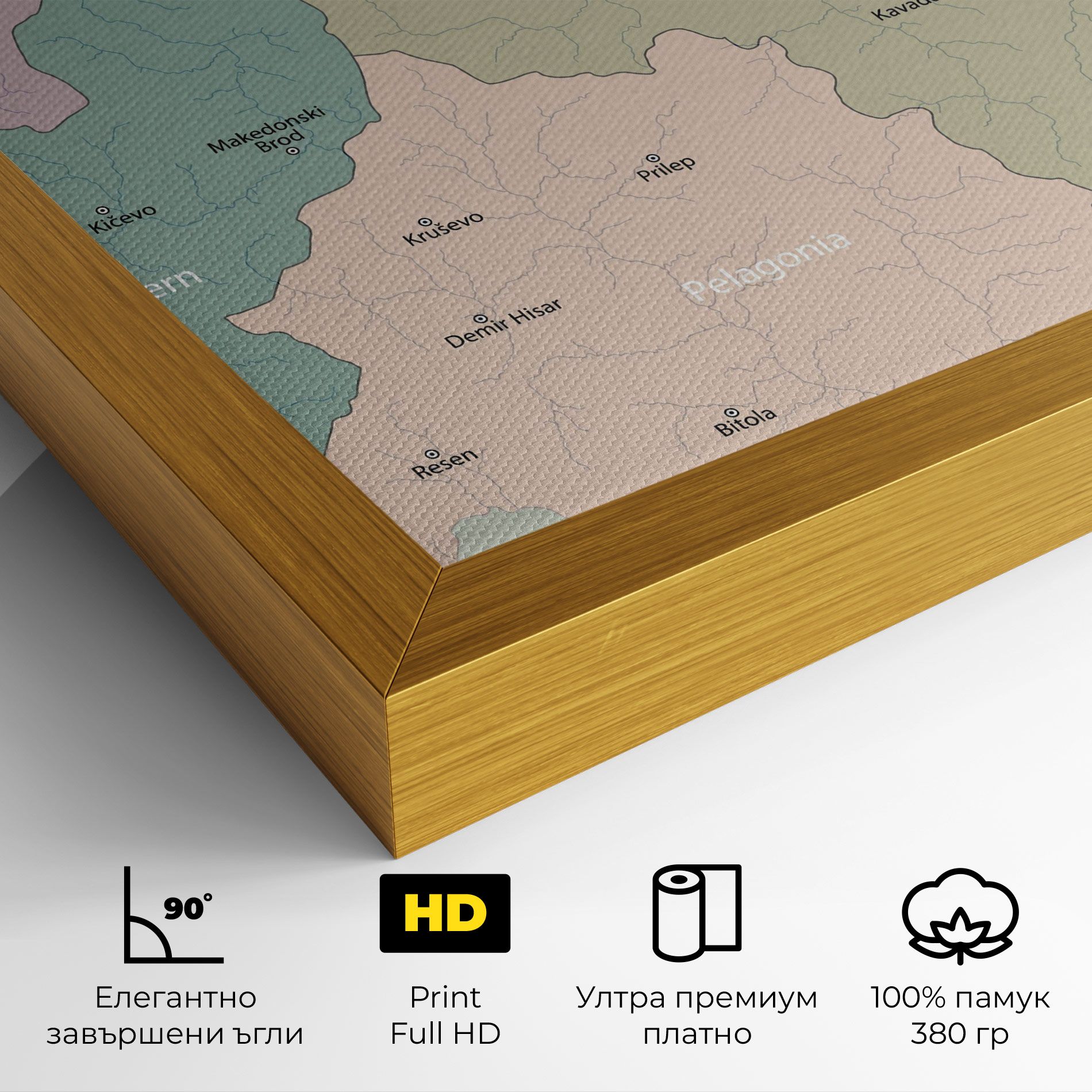 North Macedonia Map mockup 4