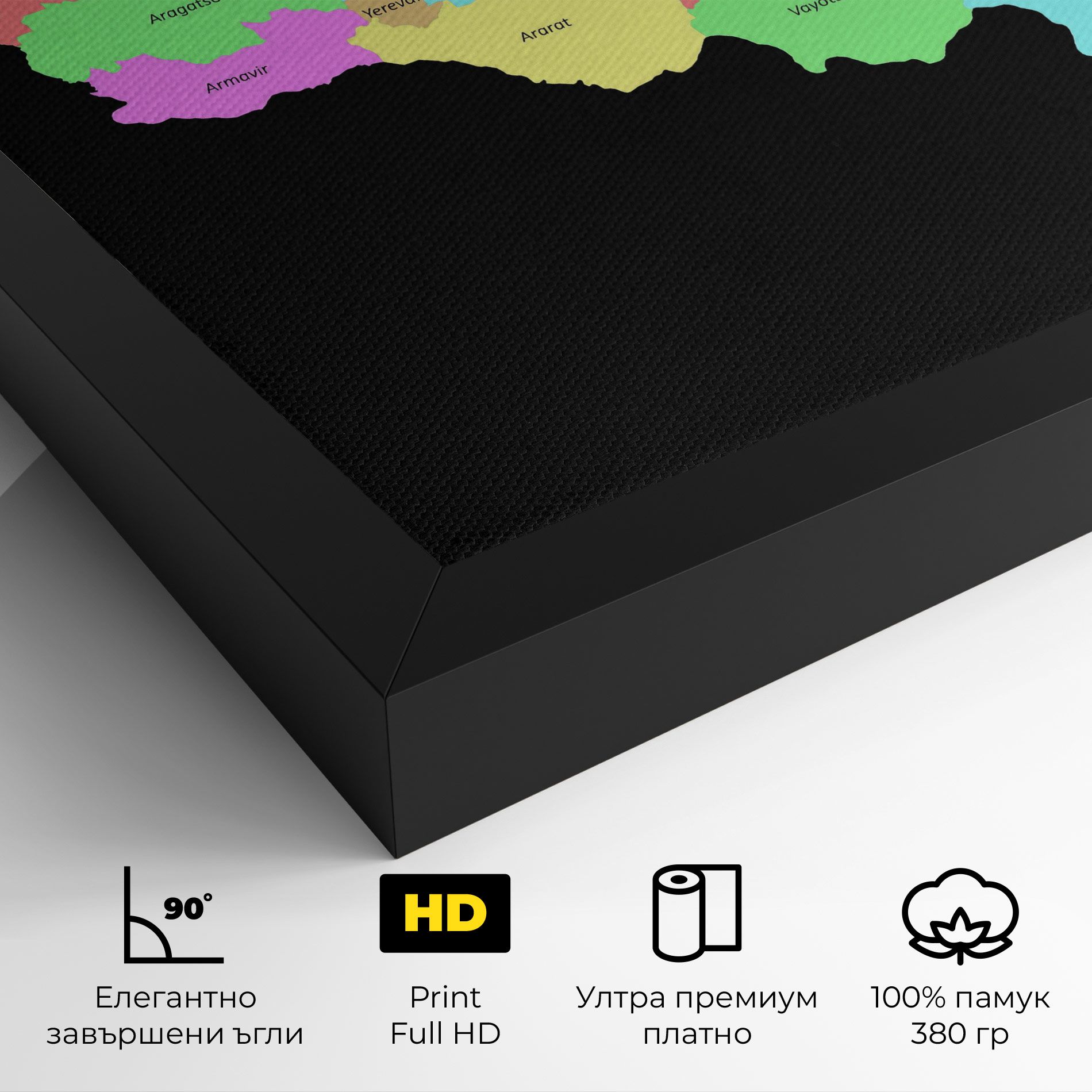 Armenia Map mockup 4