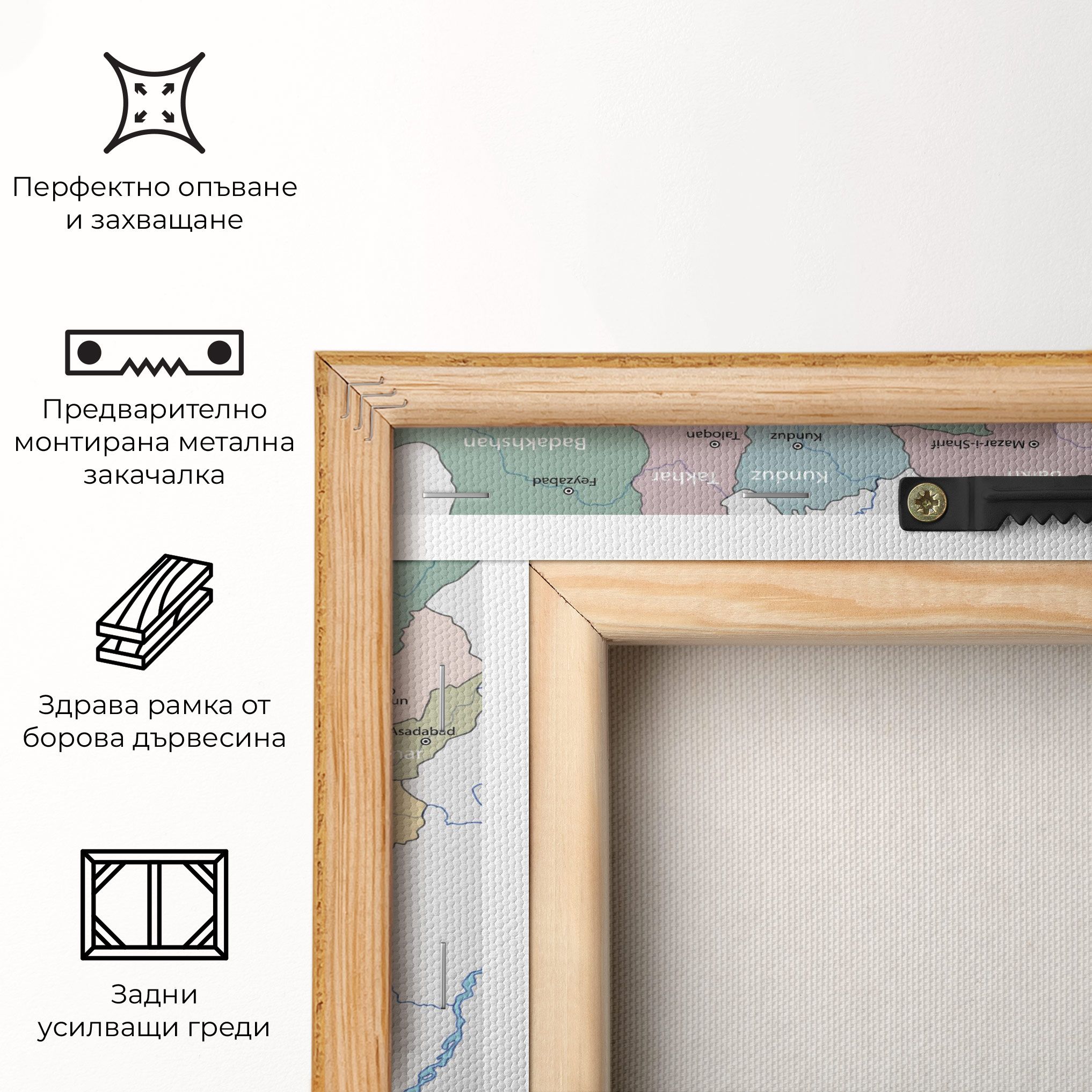 Afghanistan Map mockup 5