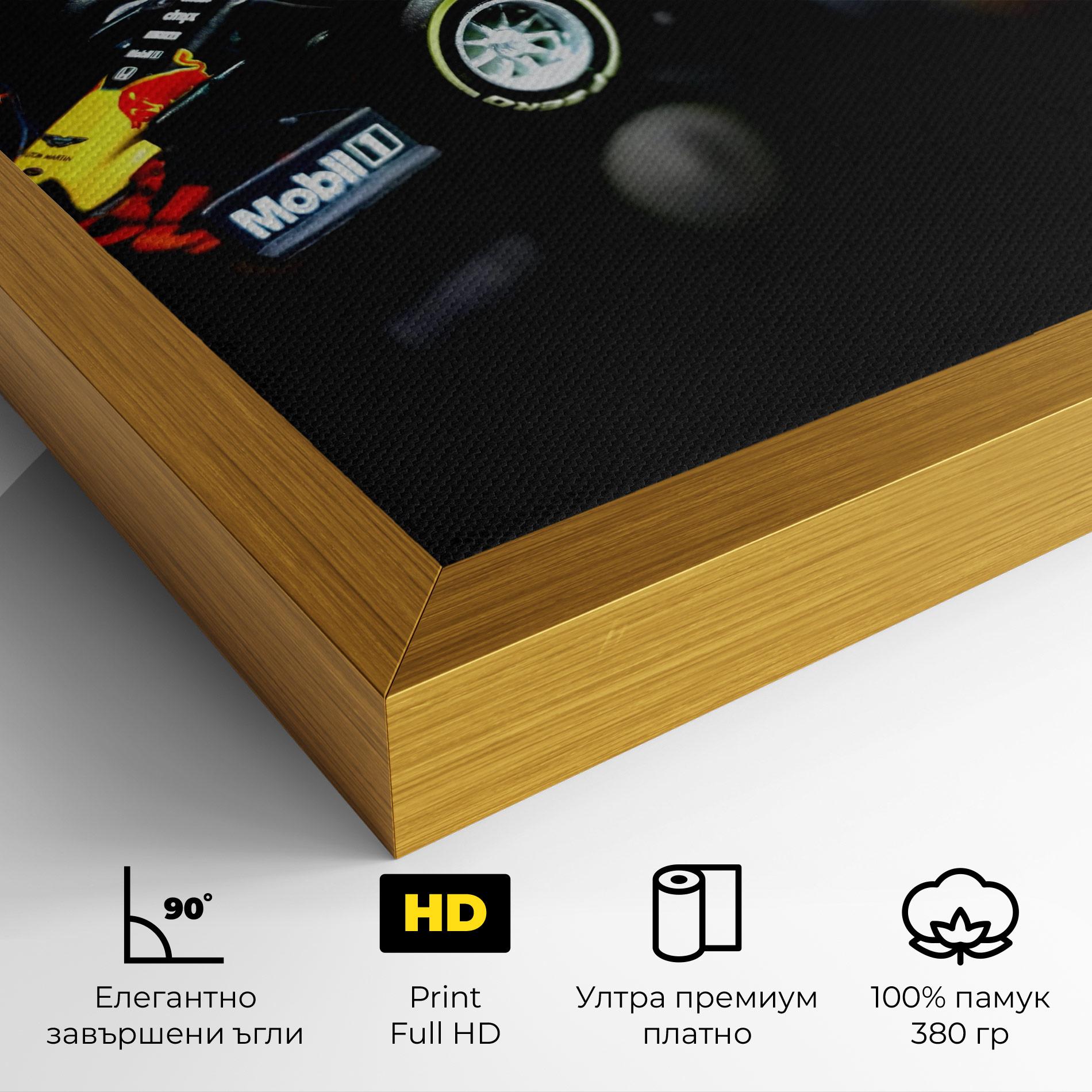 Картина на платно Black Yellow F1 mockup 4