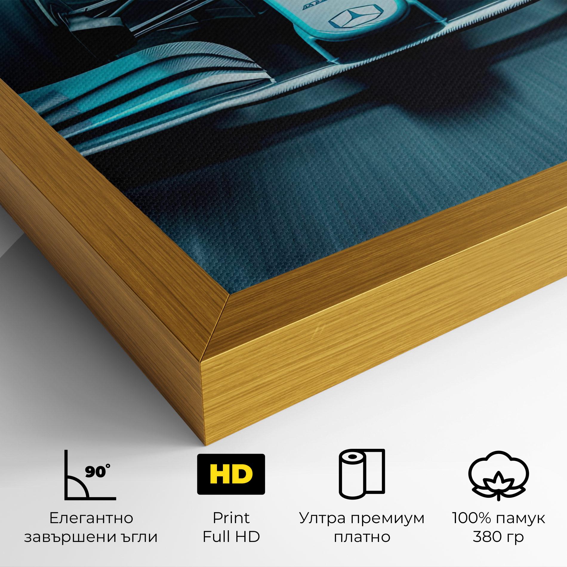 Картина на платно F1 Smoke Cars mockup 4