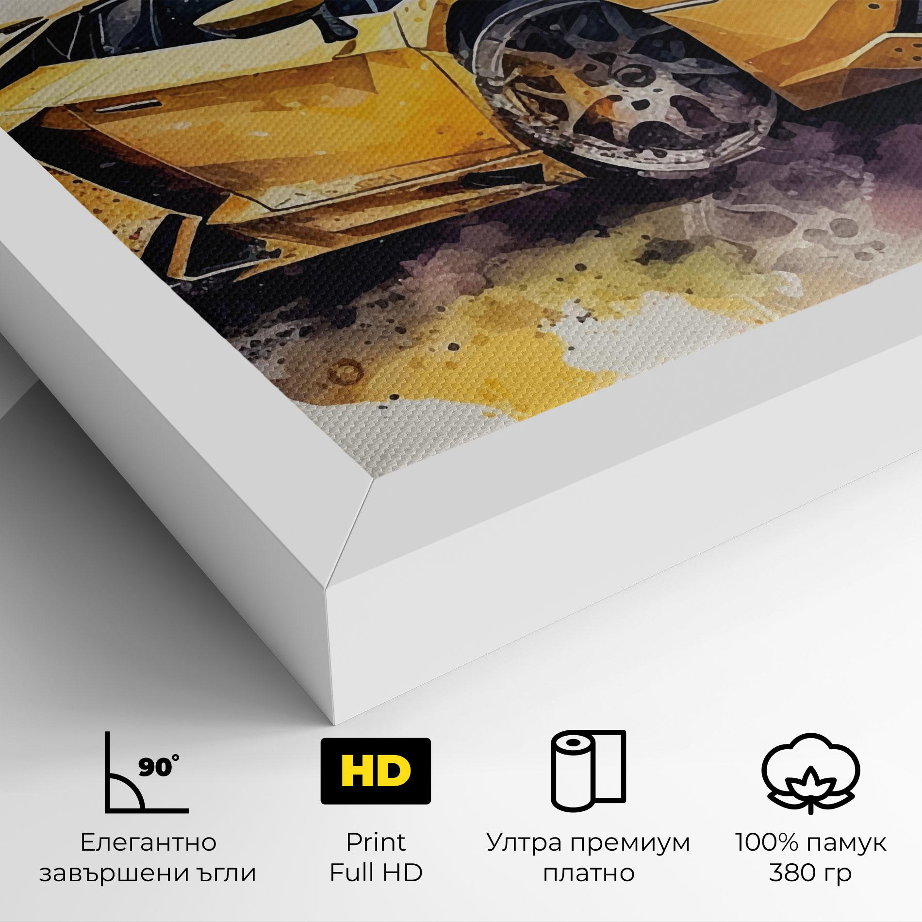 Картина на платно Watercolor Sport Car mockup 4
