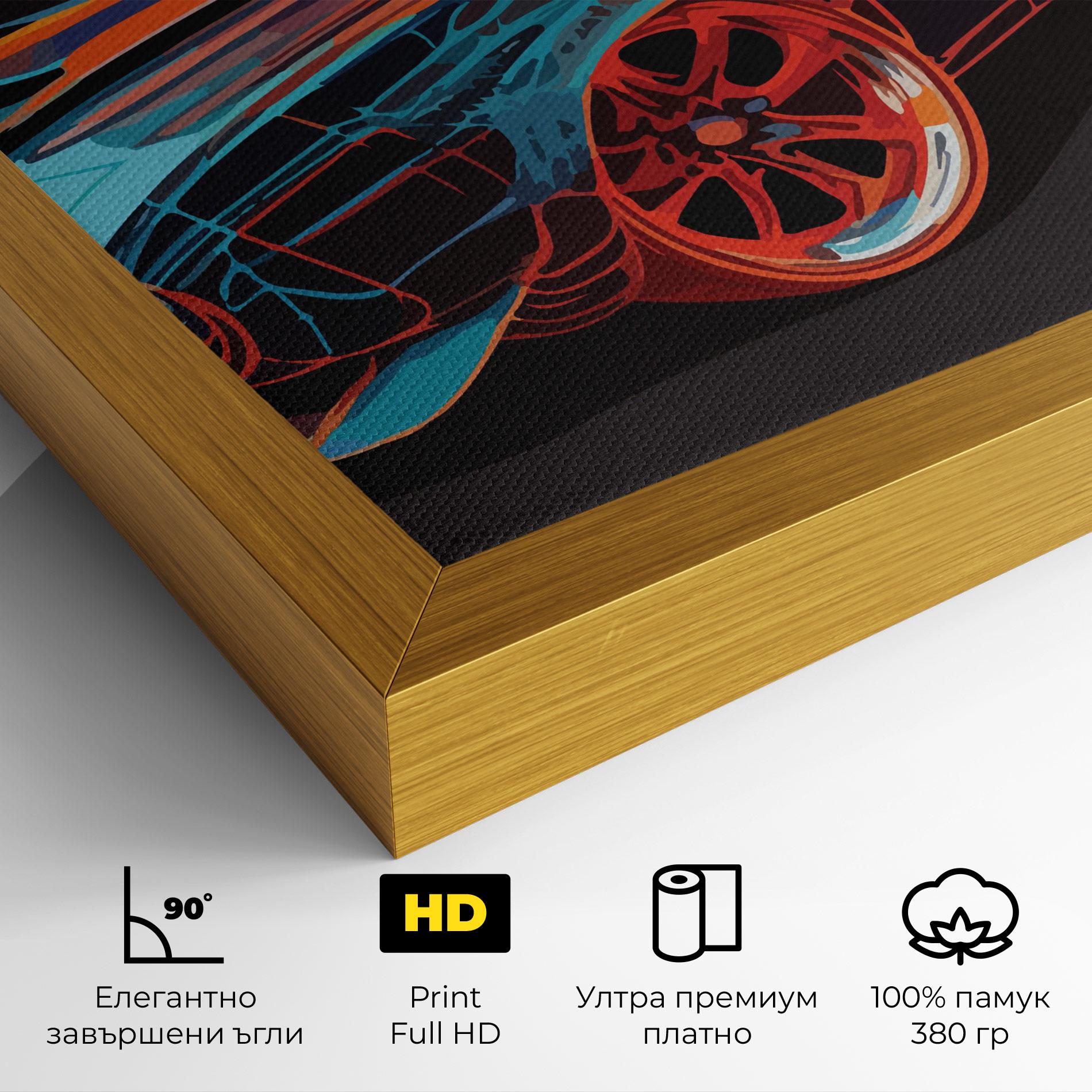 Картина на платно Blue Orange Car mockup 4