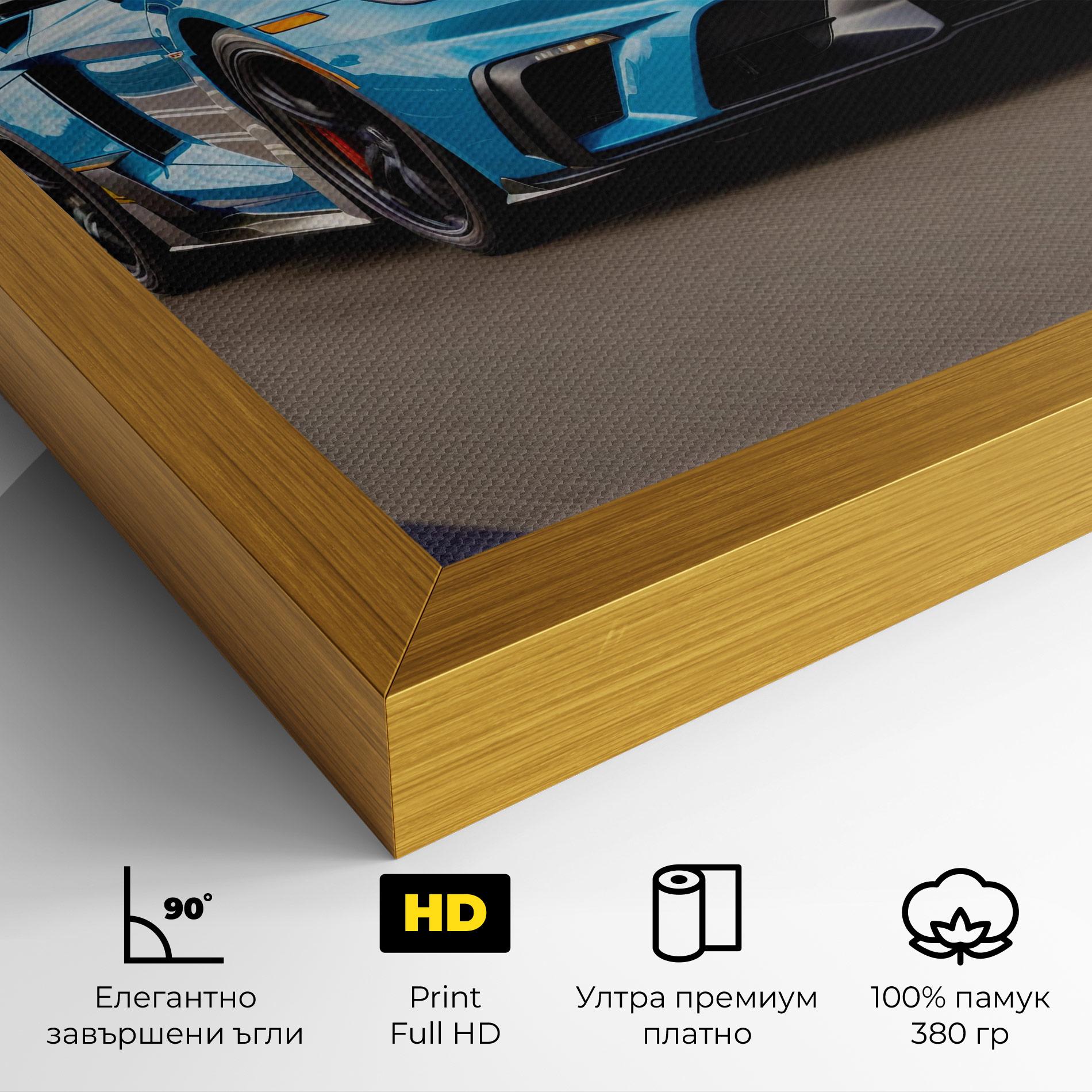 Картина на платно Blue Sport Car mockup 4