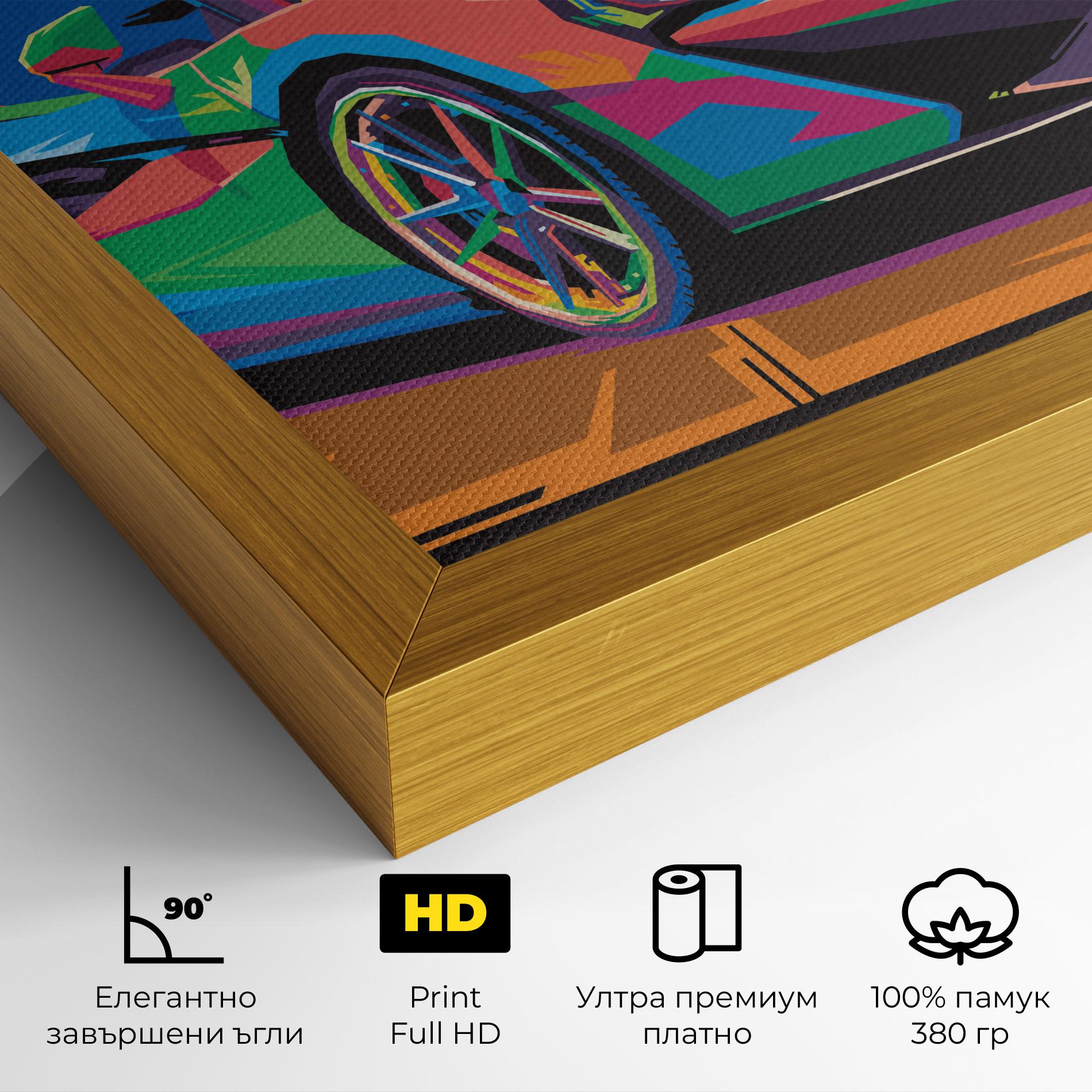 Картина на платно Colorful Sport Car mockup 4