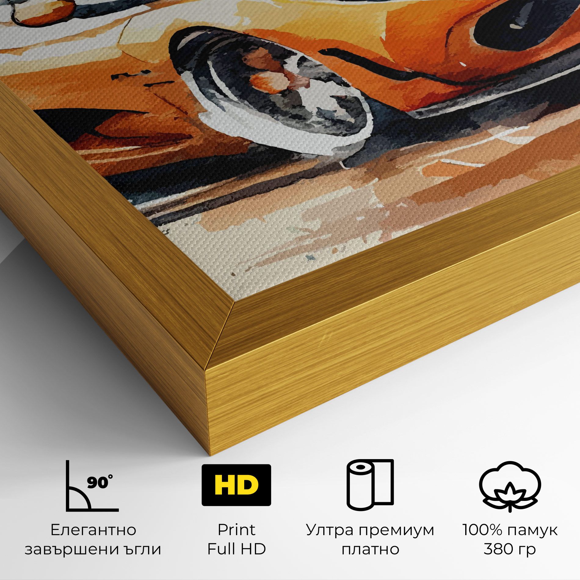 Orange Paint Car mockup 4