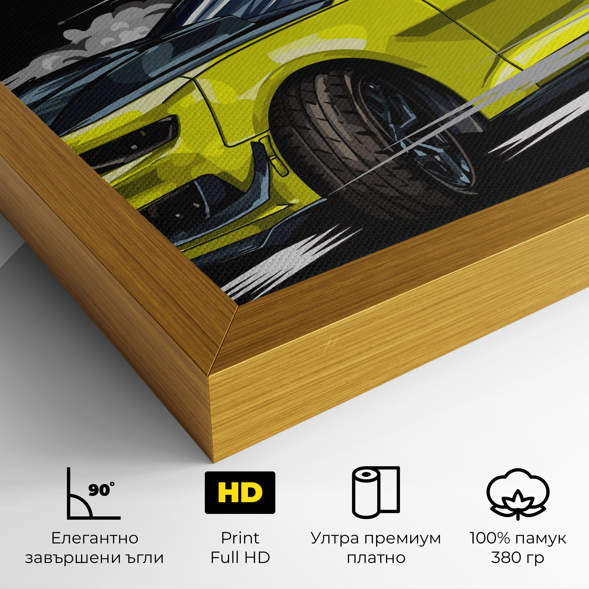 Racing Car Smoke mockup 4