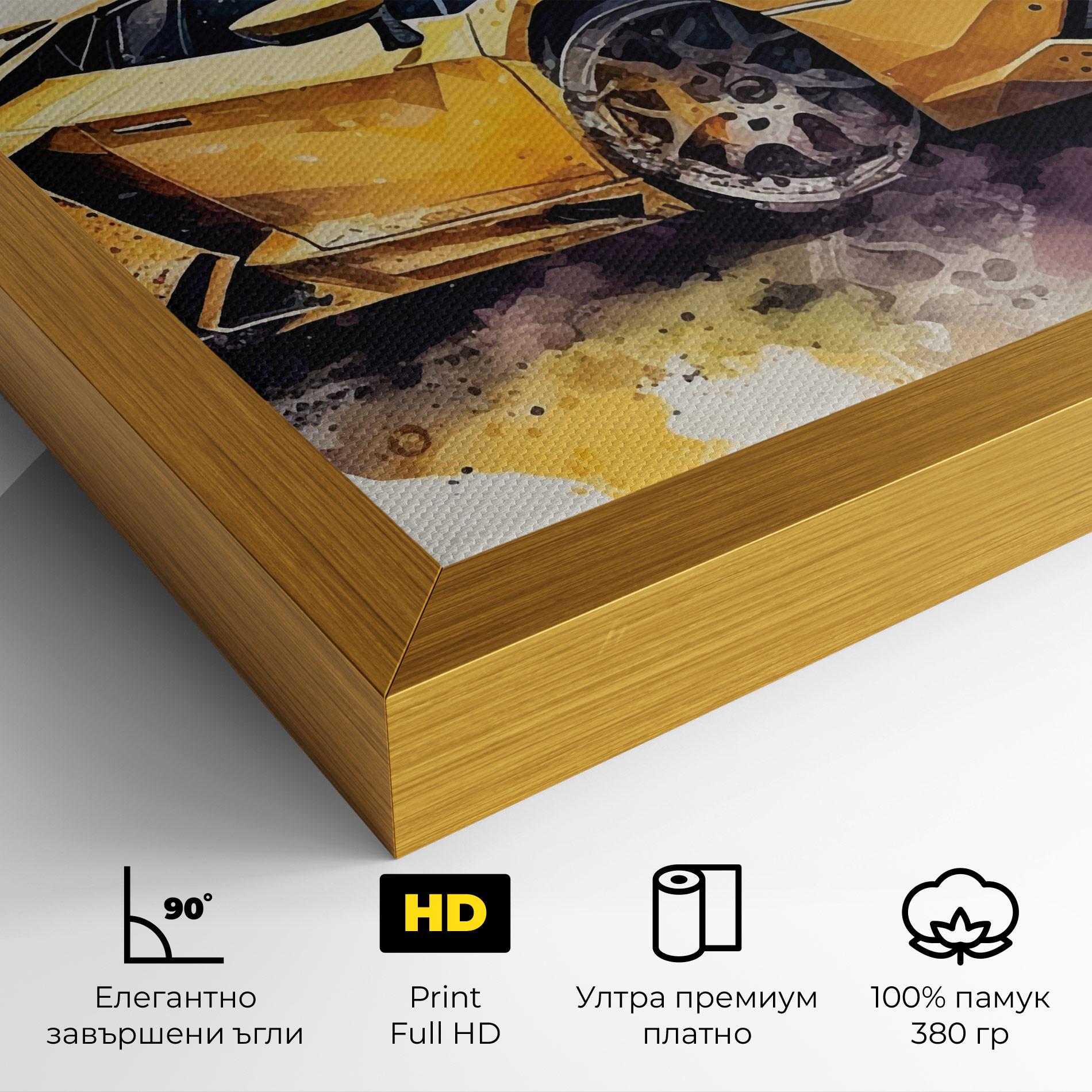 Картина на платно Watercolor Sport Car mockup 4