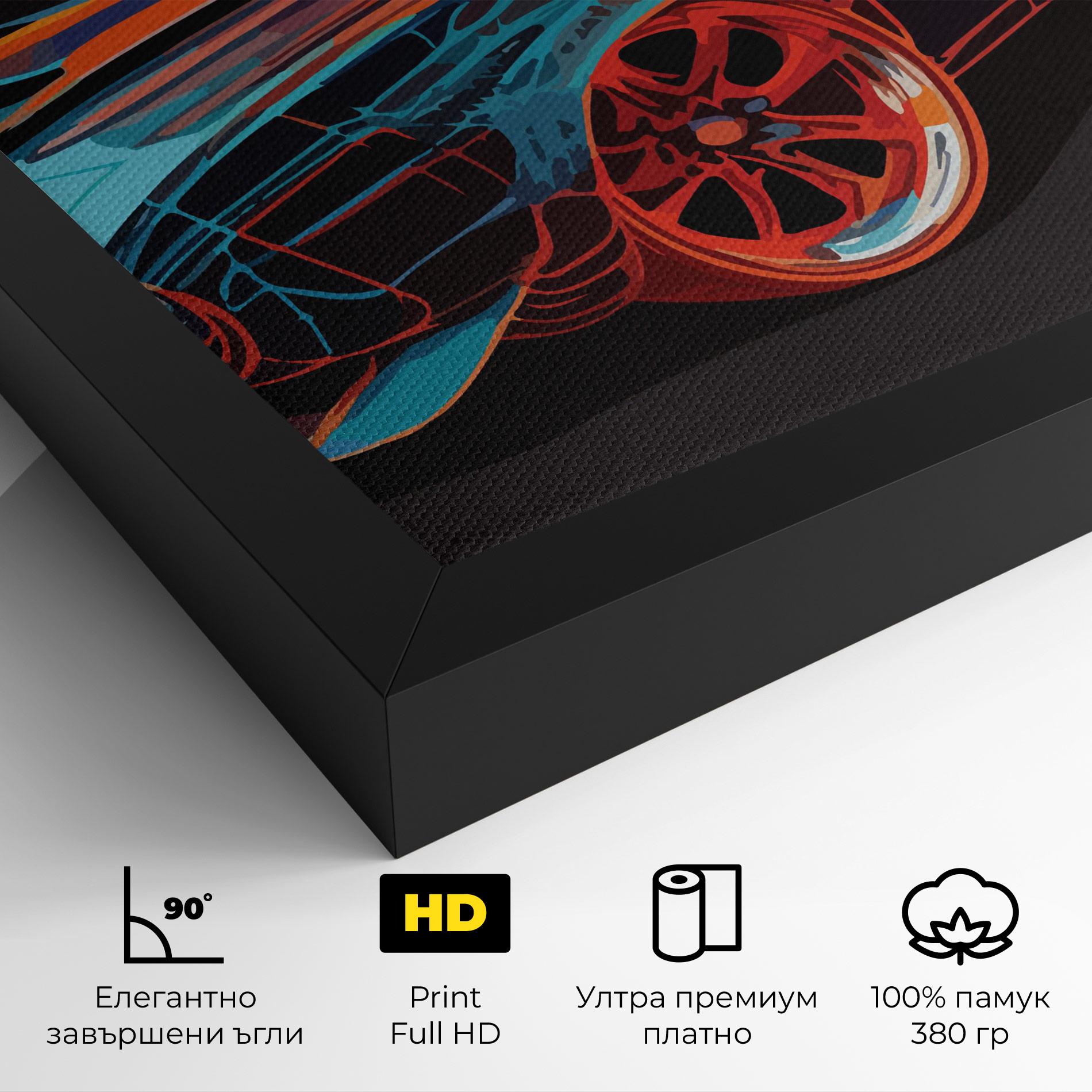 Картина на платно Blue Orange Car mockup 4