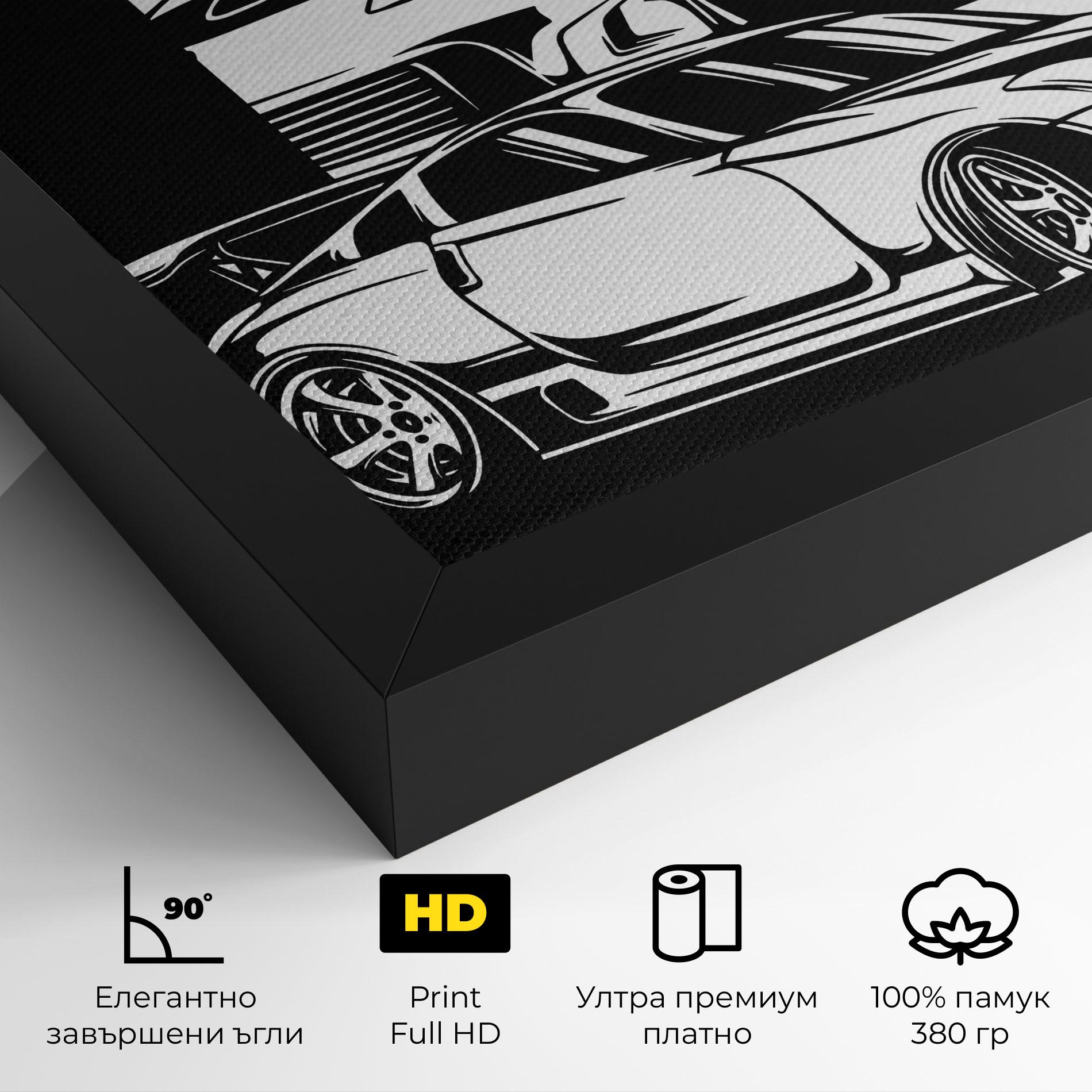 Картина на платно Car Street Racing mockup 4