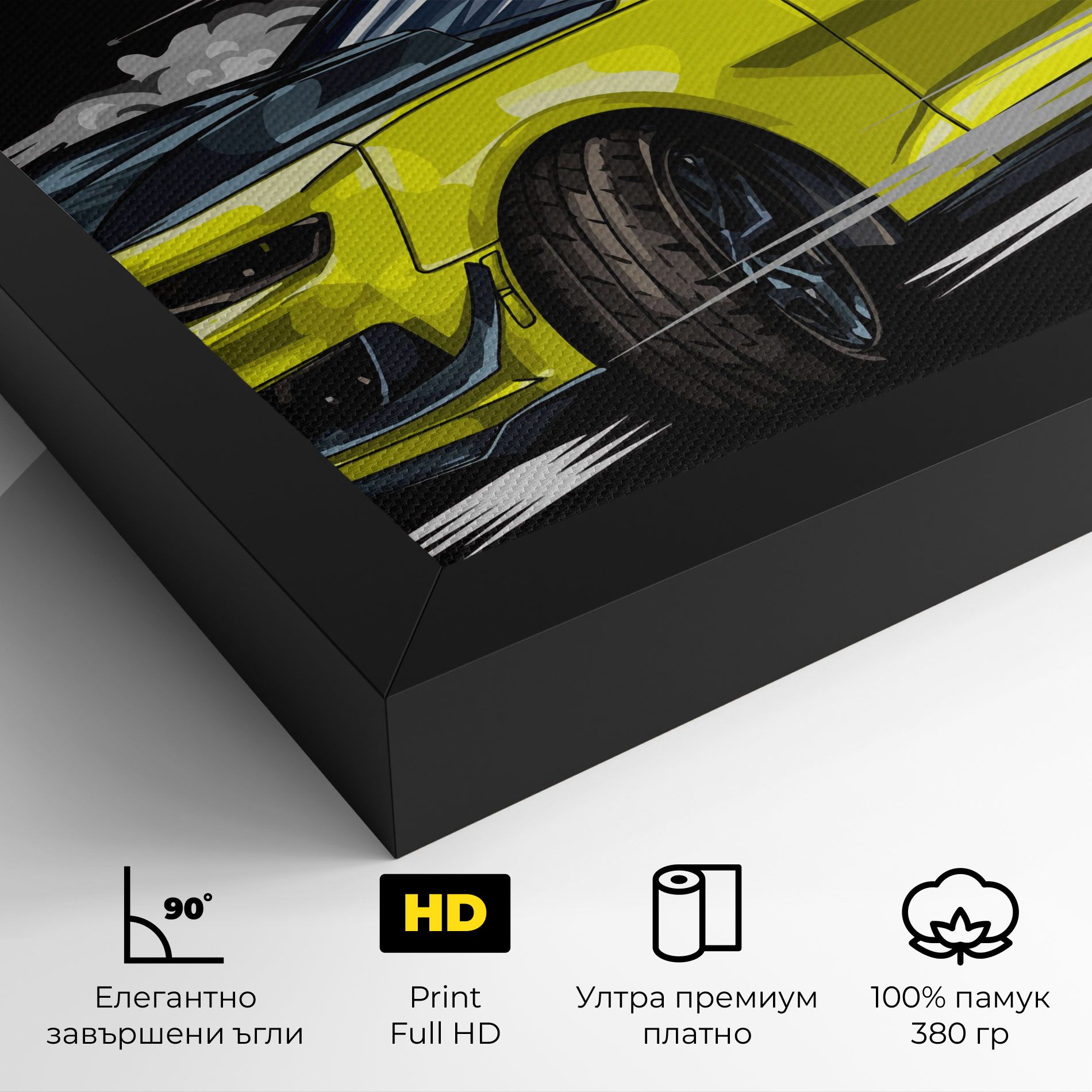 Racing Car Smoke mockup 4