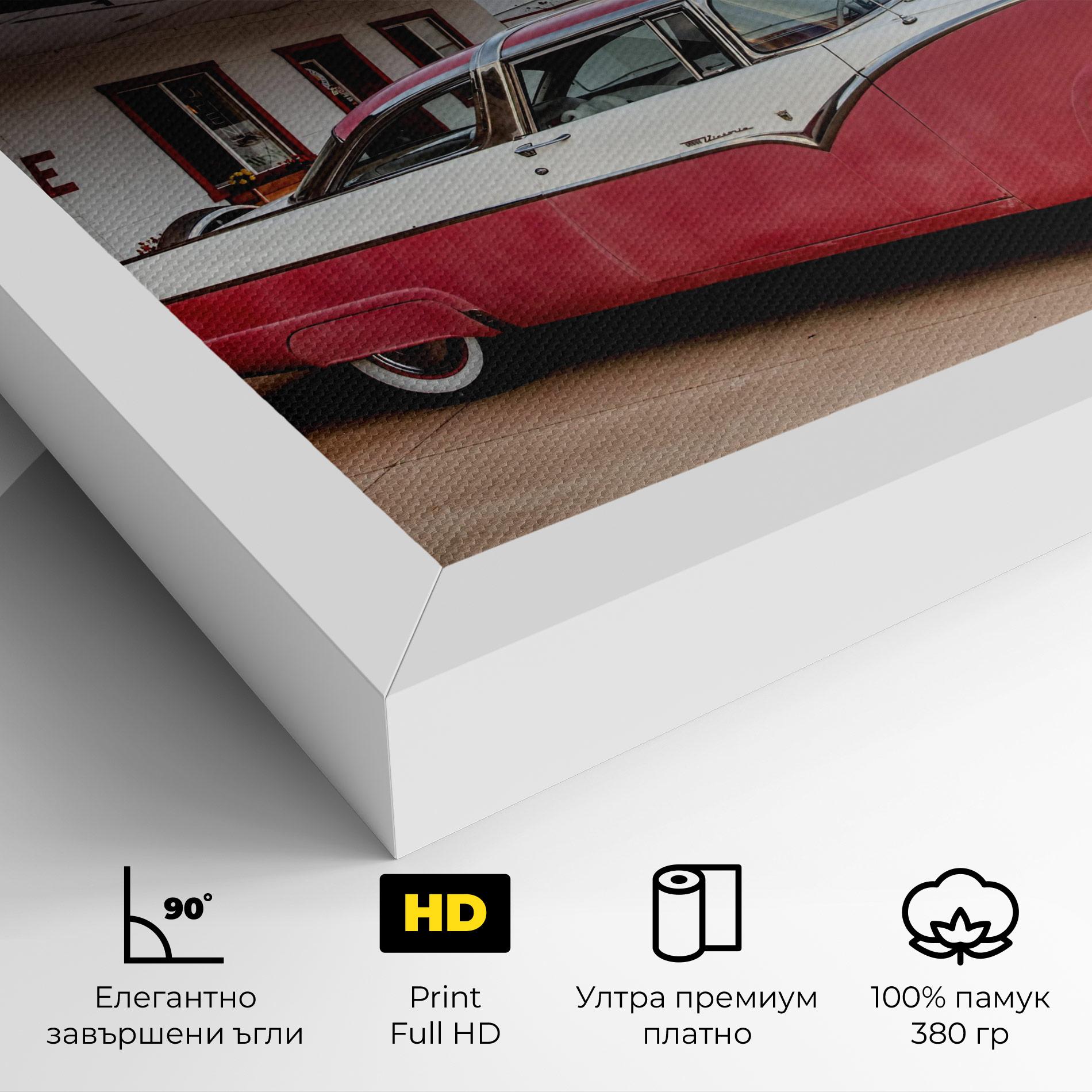 Картина на платно Cloud Old Car mockup 4