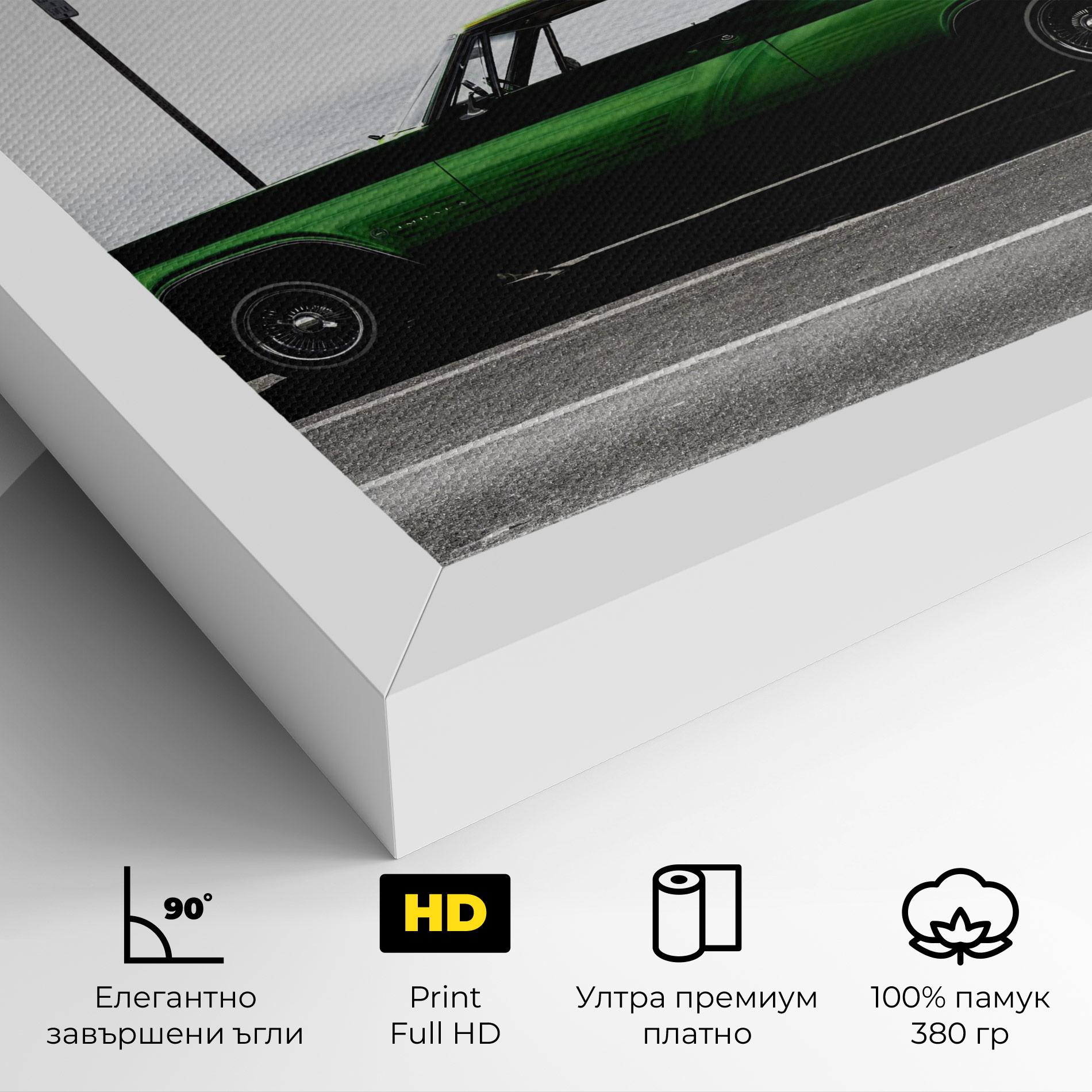 Картина на платно Nice Green Car mockup 4