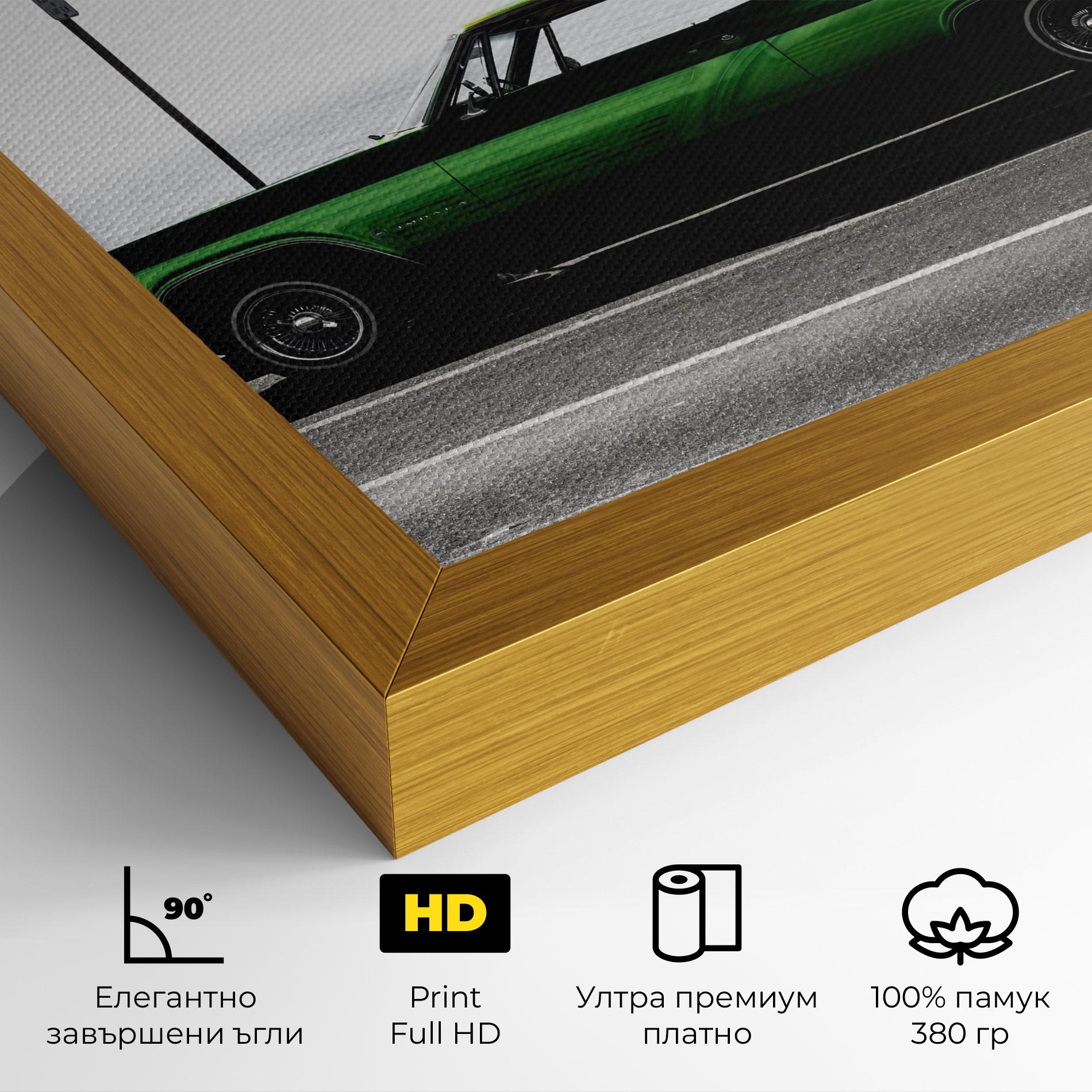 Картина на платно Nice Green Car mockup 4