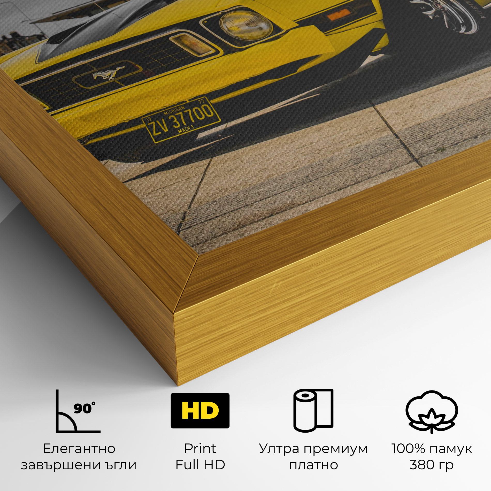 Картина на платно Vintage Yellow Car mockup 4