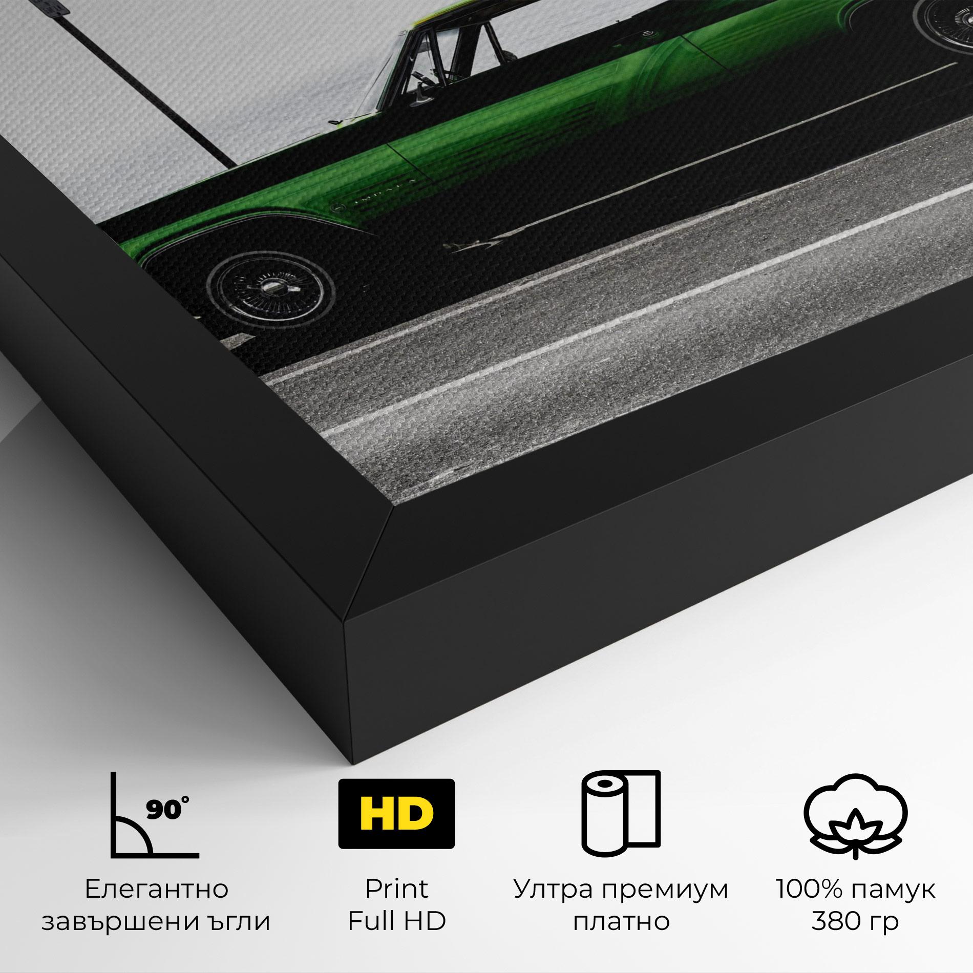 Картина на платно Nice Green Car mockup 4