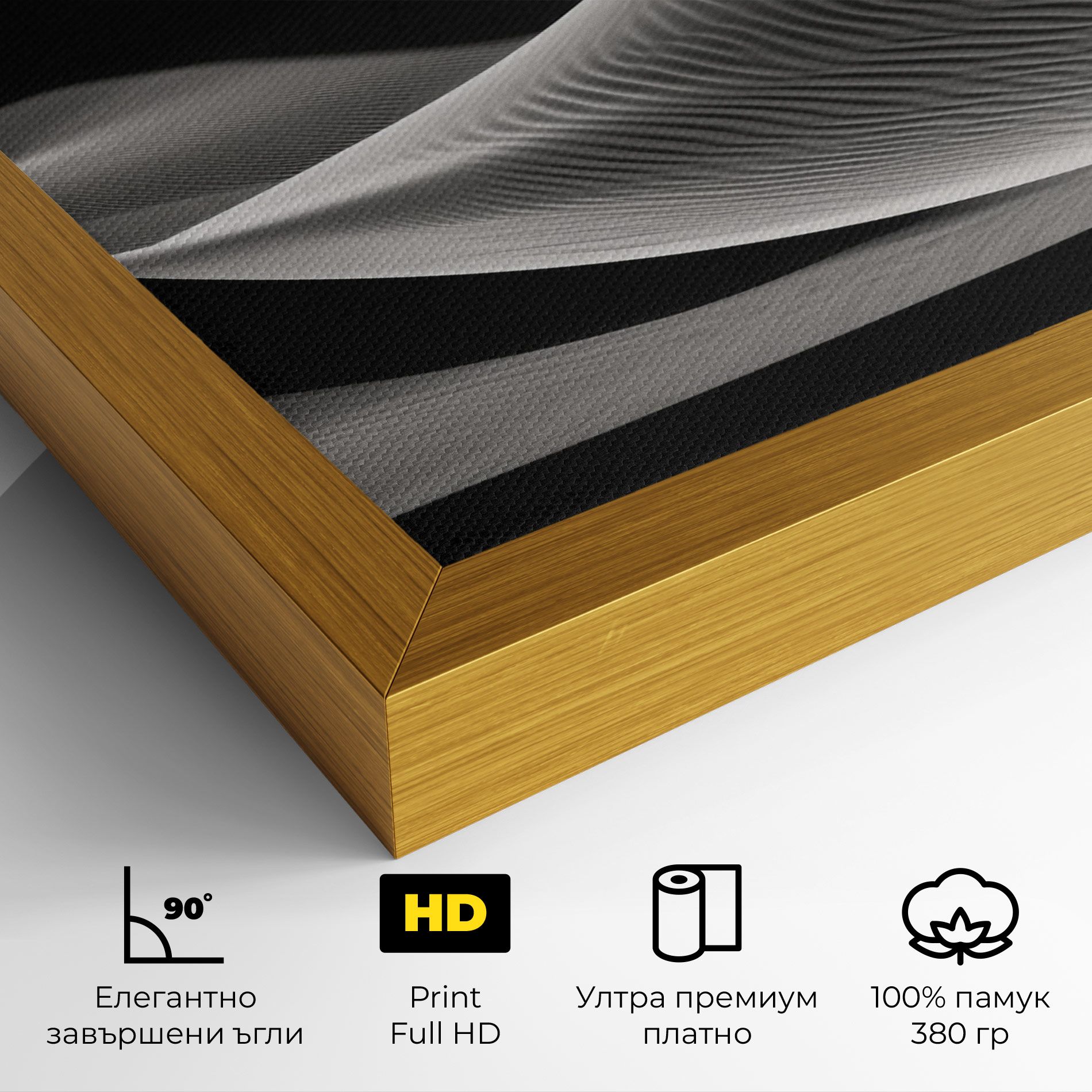 Dune Silhouette mockup 4