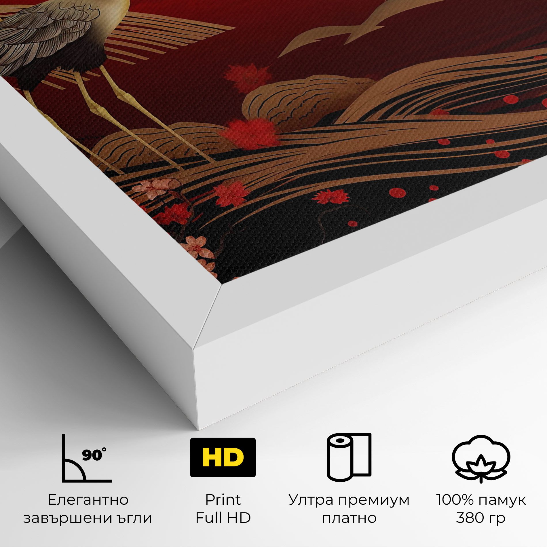 Gold Landscape Painting mockup 4