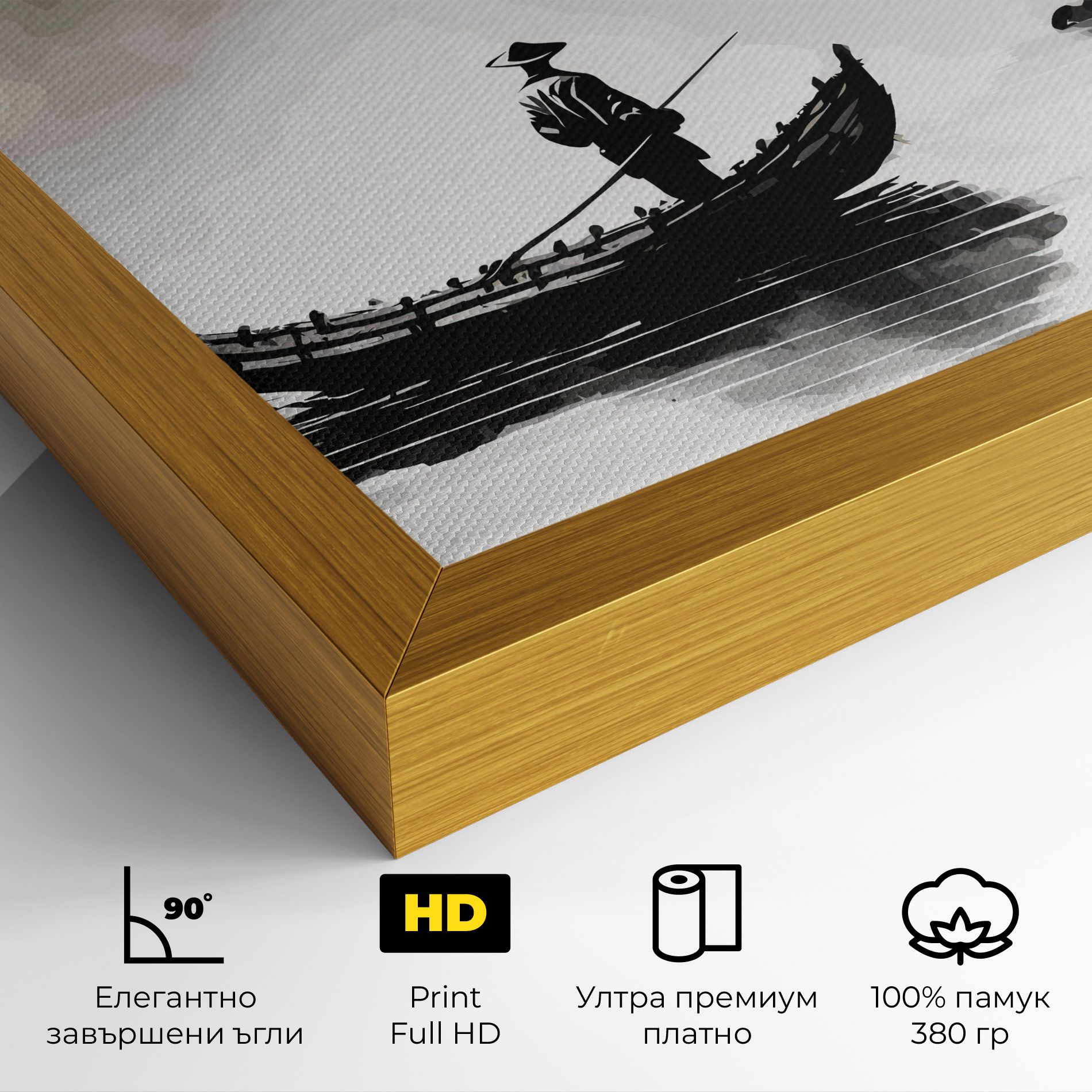 Black Ink Boat mockup 4