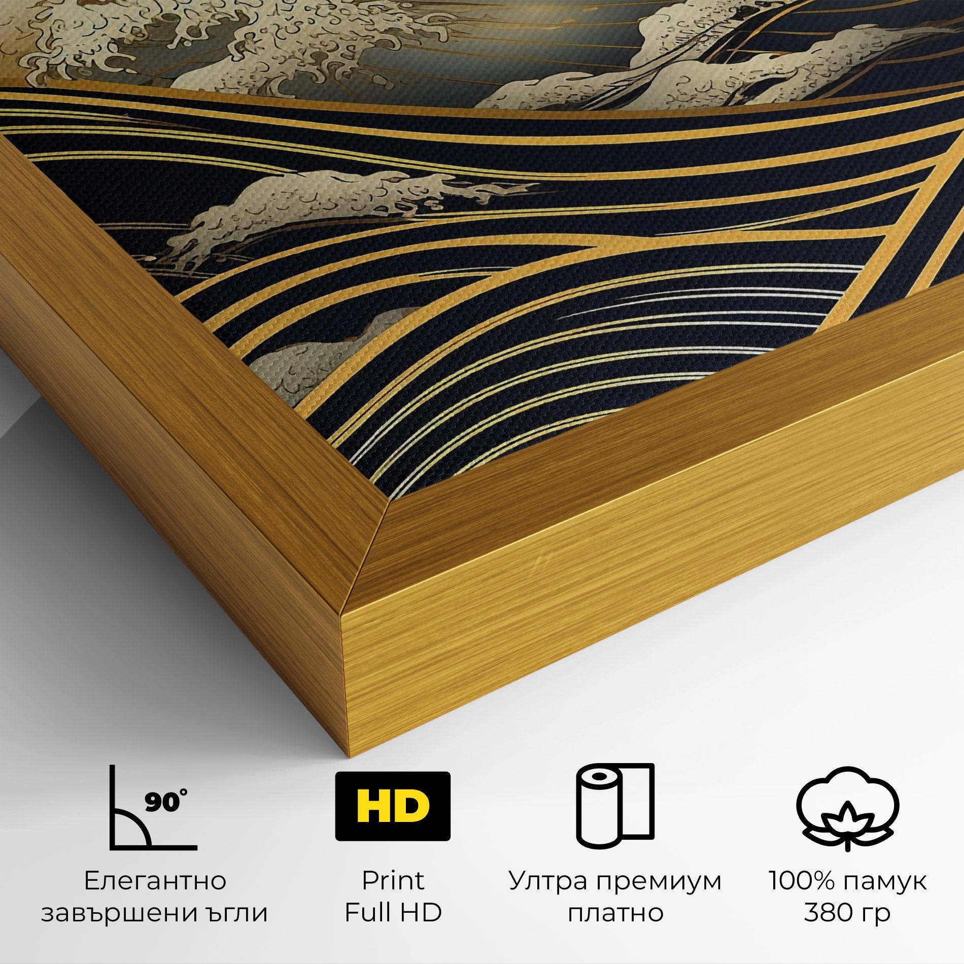 Картина на платно Gold Waves Landscape mockup 4