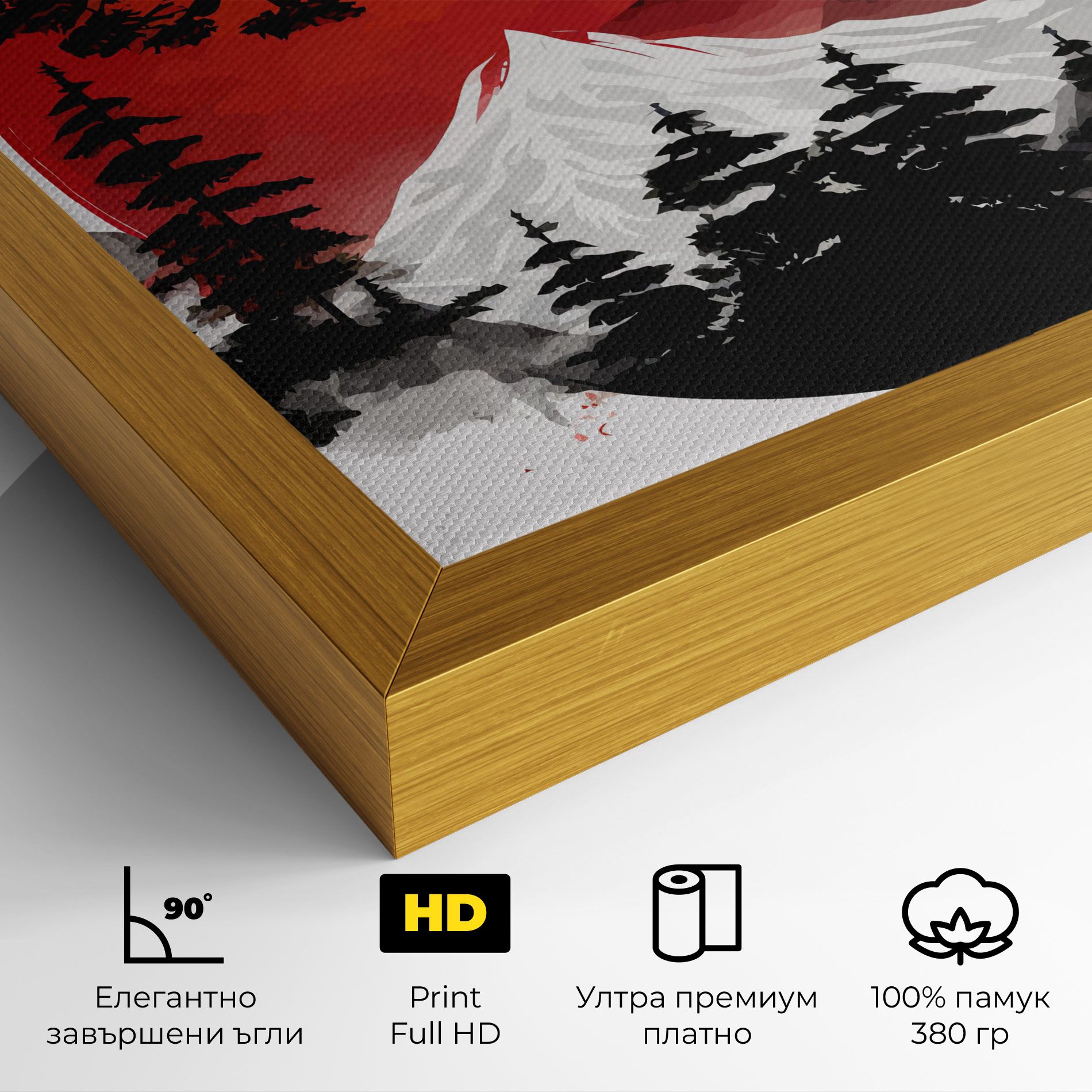 Yin Yang Mountain mockup 4