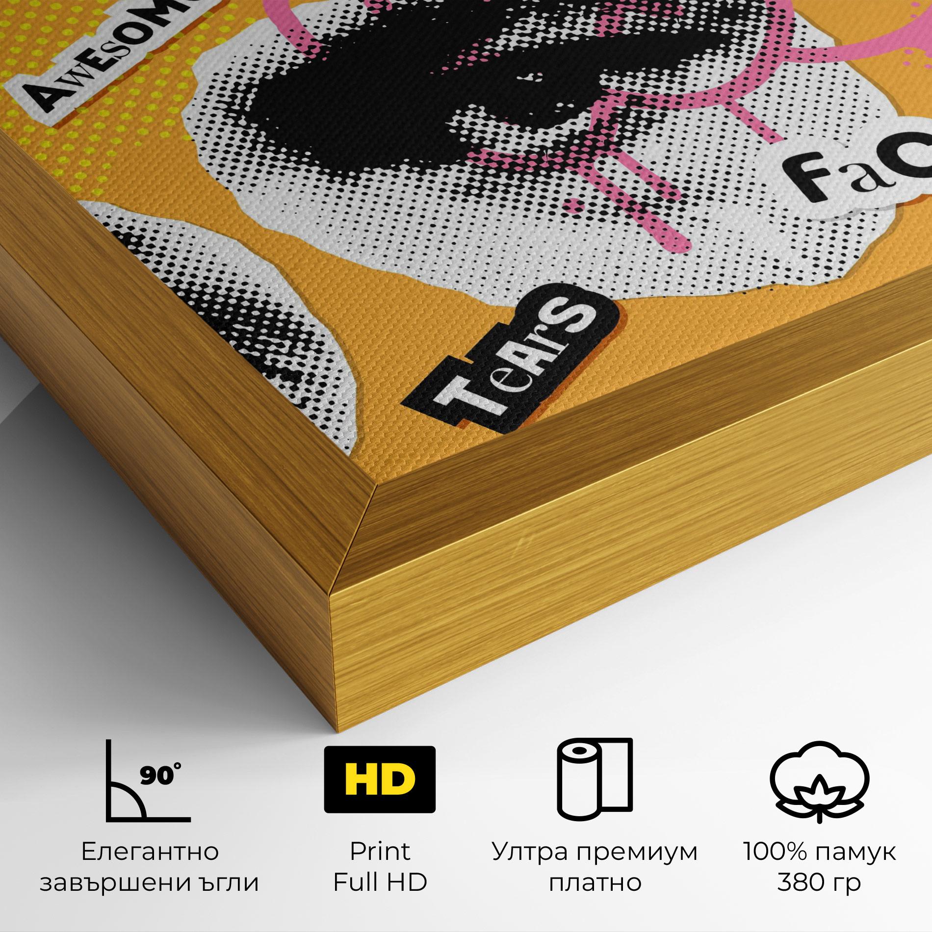 Картина на платно Awesome Emotions mockup 4