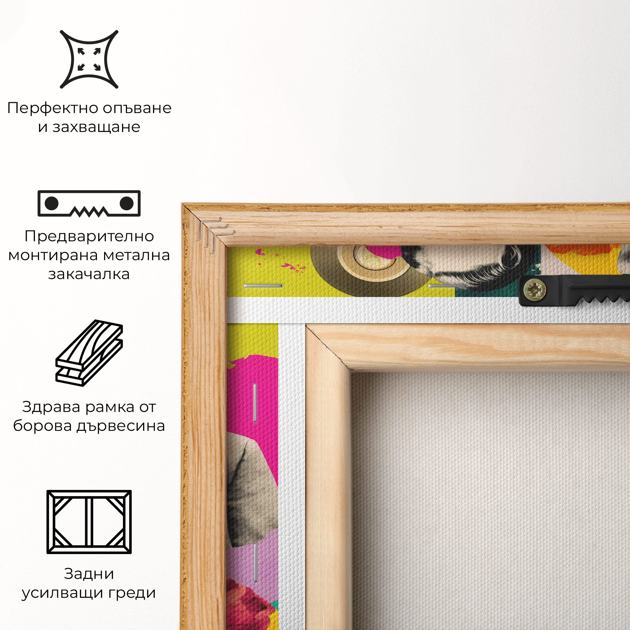 60s Retro Collage mockup 5