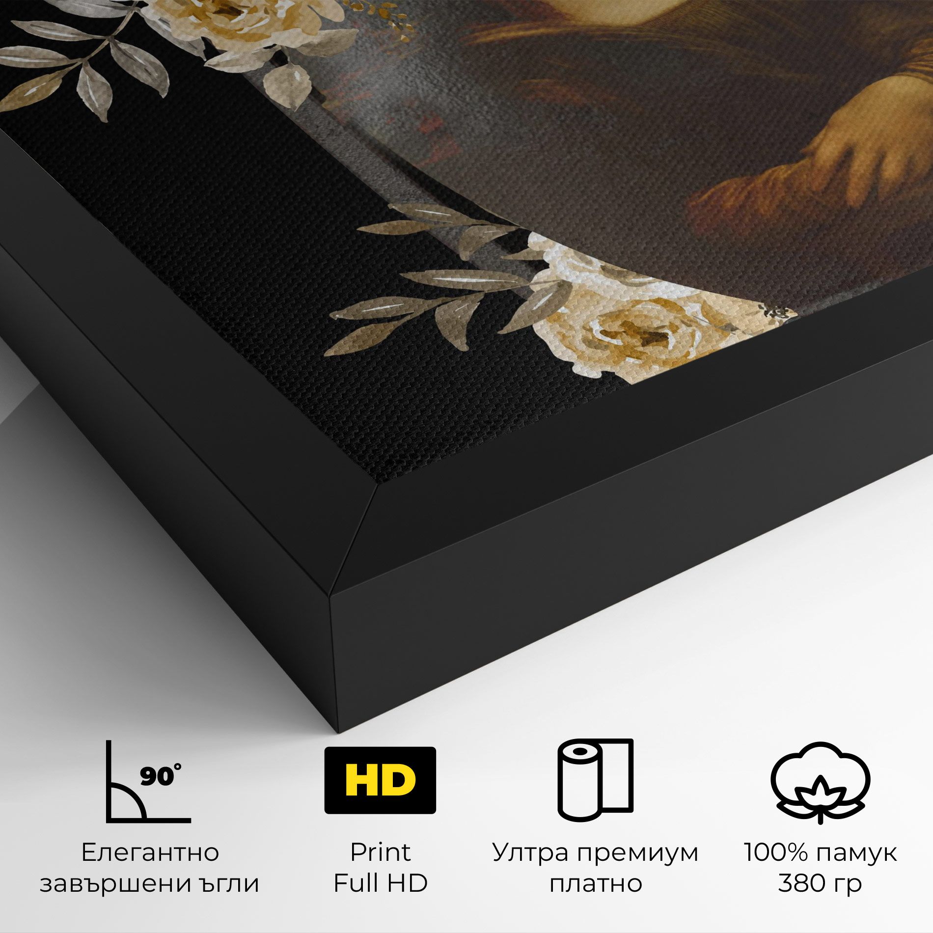 Monalisa Bomb mockup 4