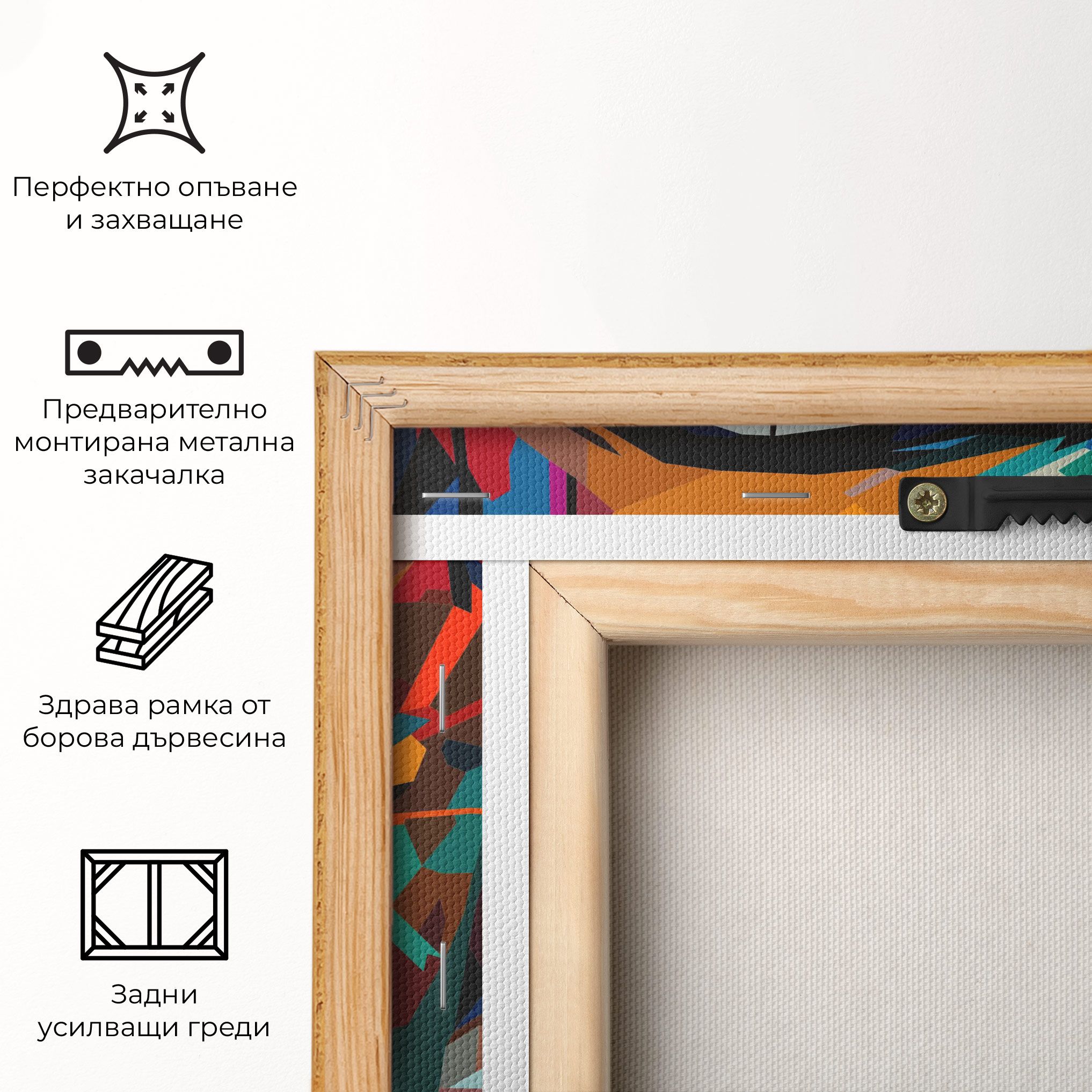 Colorful Eye mockup 5