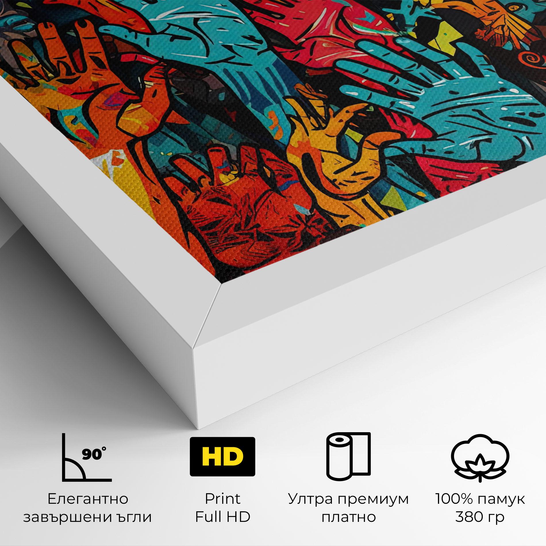 Картина на платно Colorful Hands mockup 4