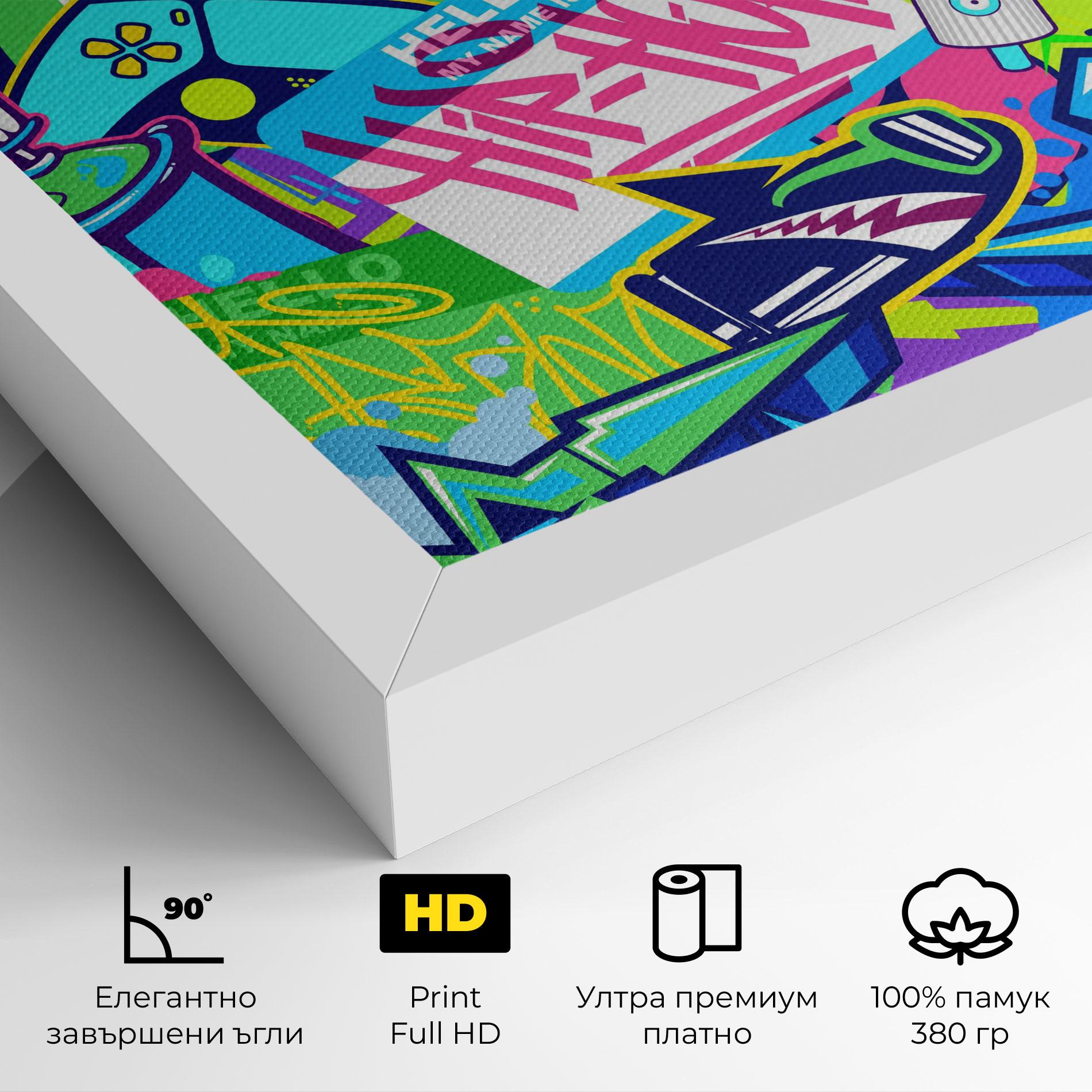 Картина на платно Colorful Hip Hop mockup 4