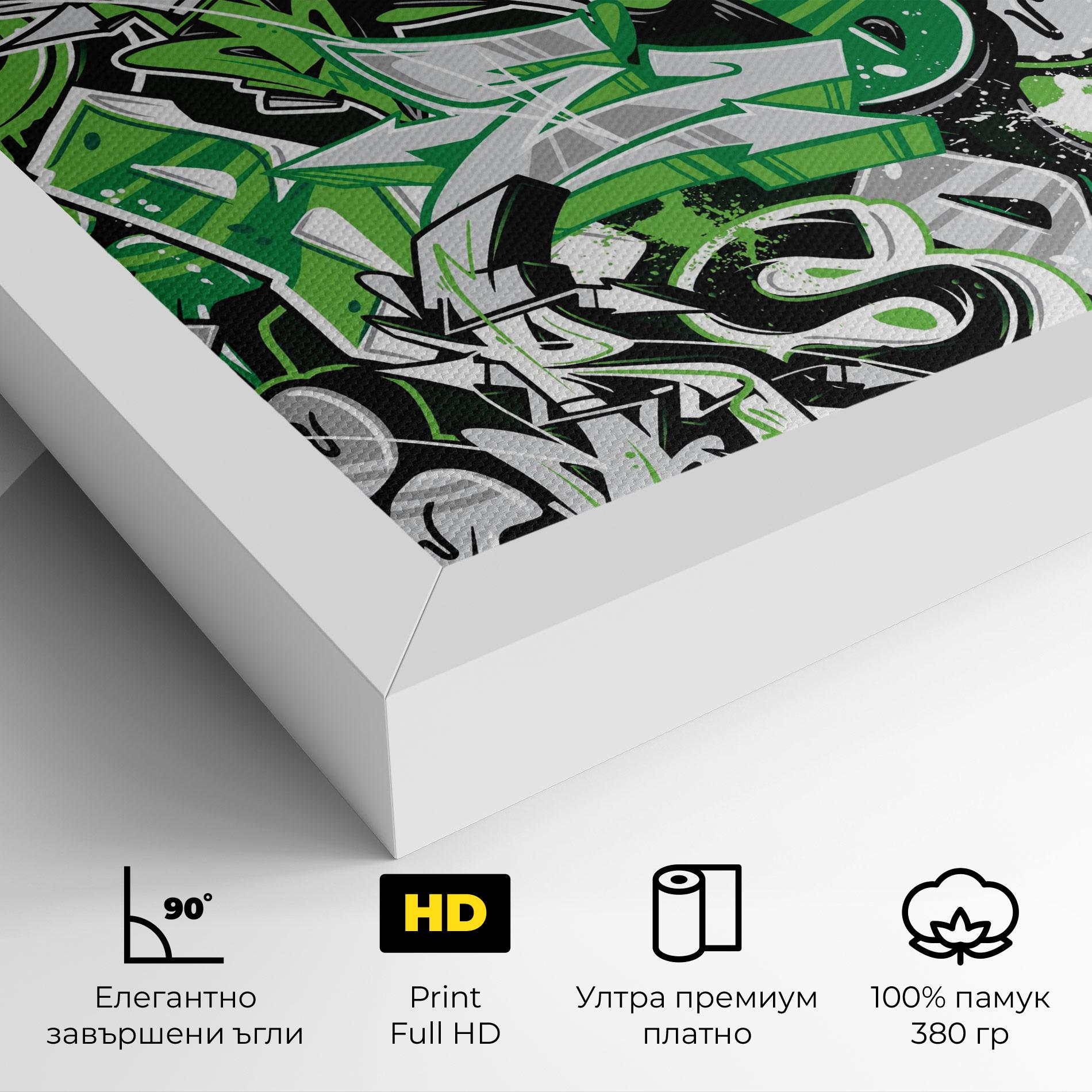 Картина на платно Green Graffiti Letters mockup 4