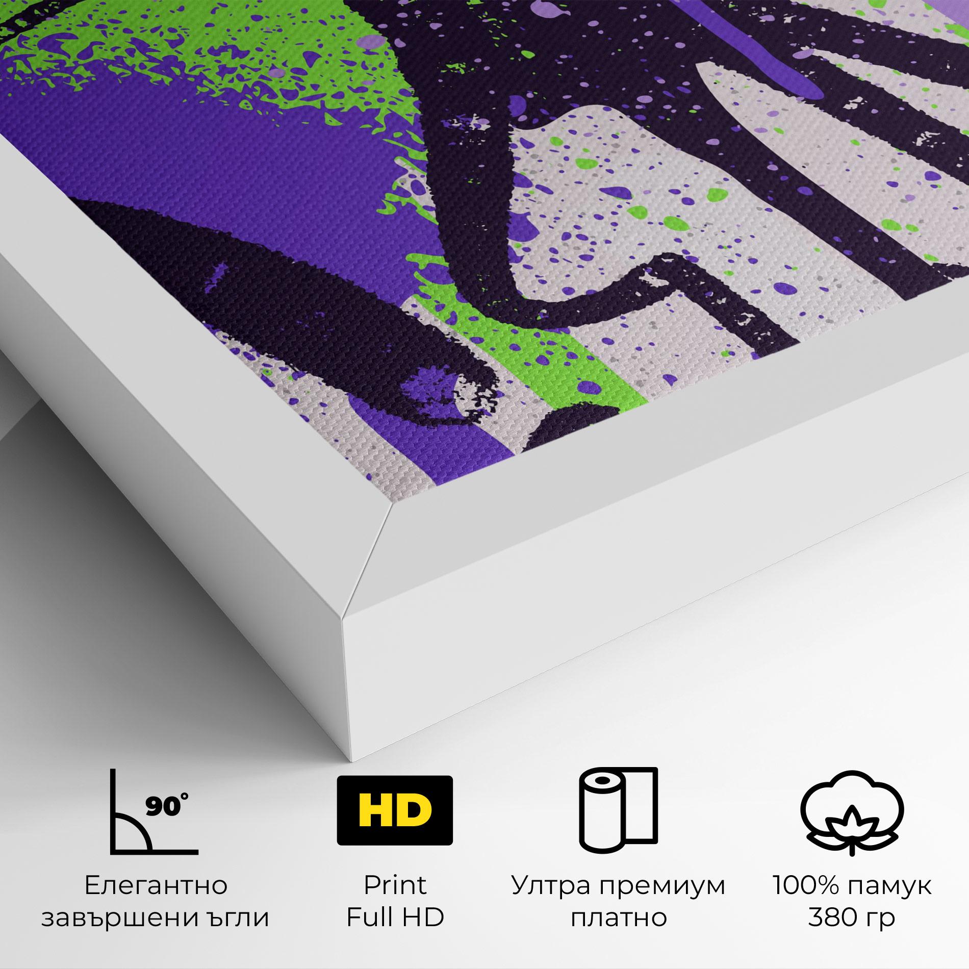 Картина на платно Green Purple Graffiti mockup 4