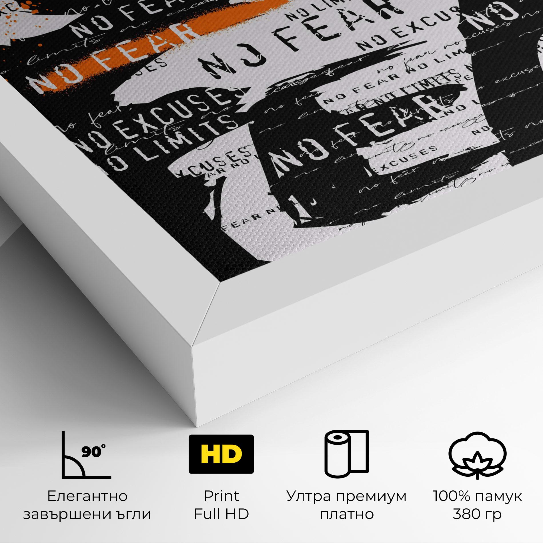 Картина на платно No Fear Graffiti mockup 4