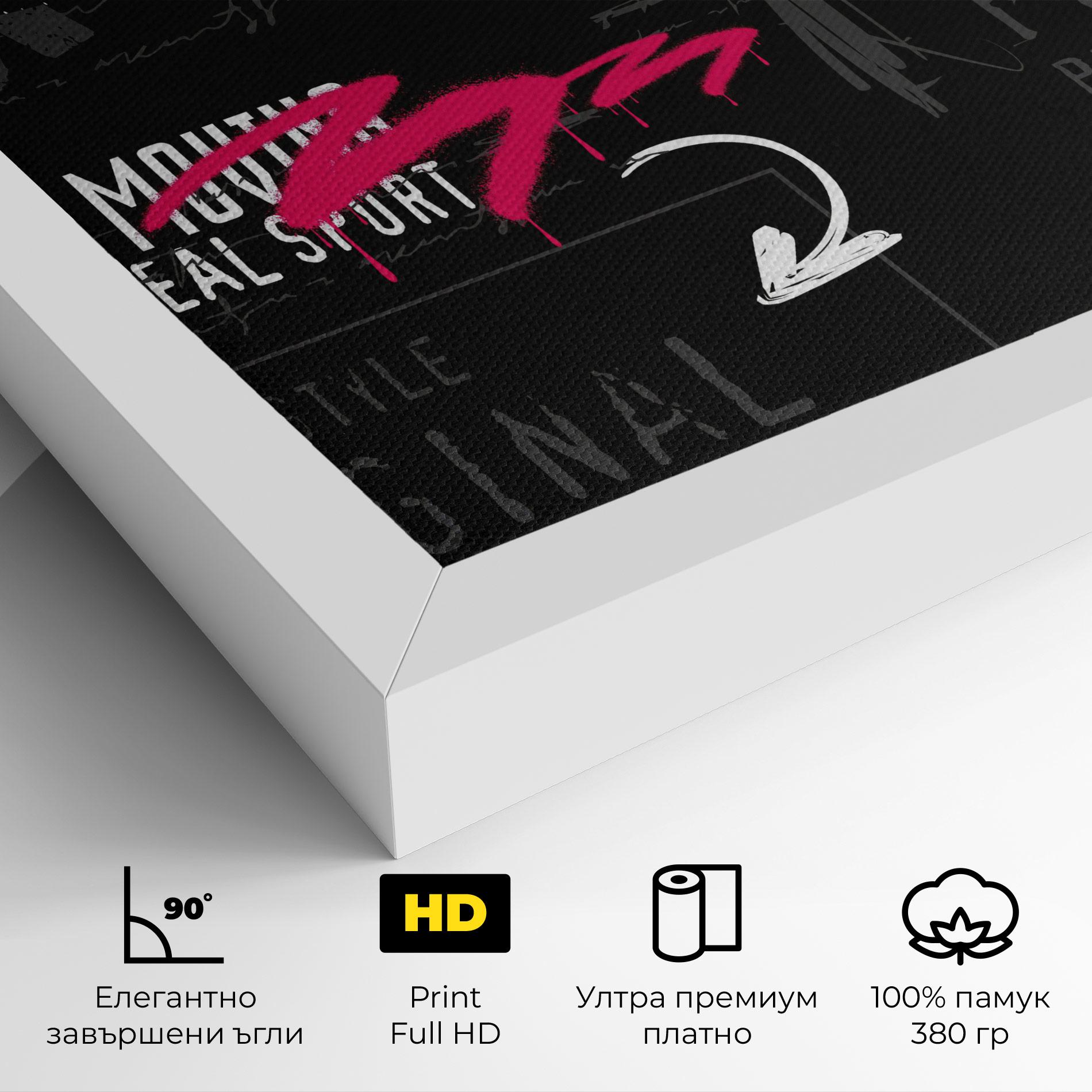 Картина на платно Skater Spray mockup 4