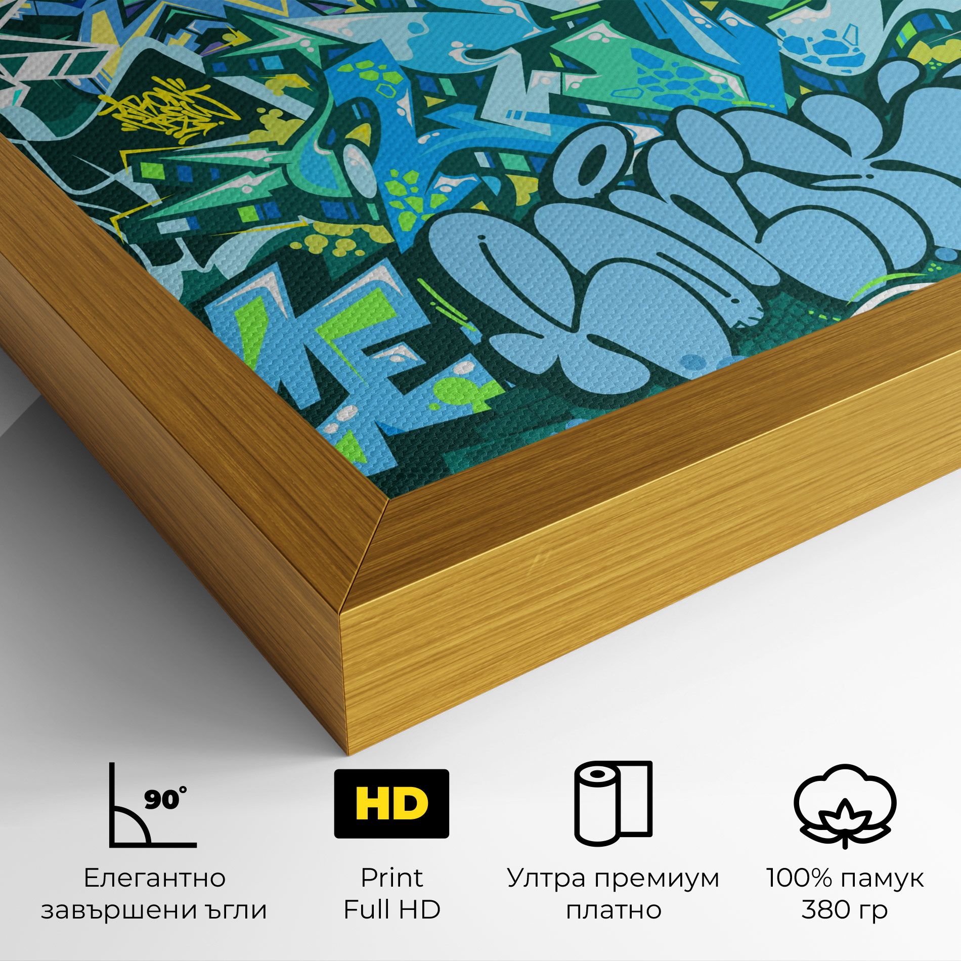 Be One Graffiti mockup 4