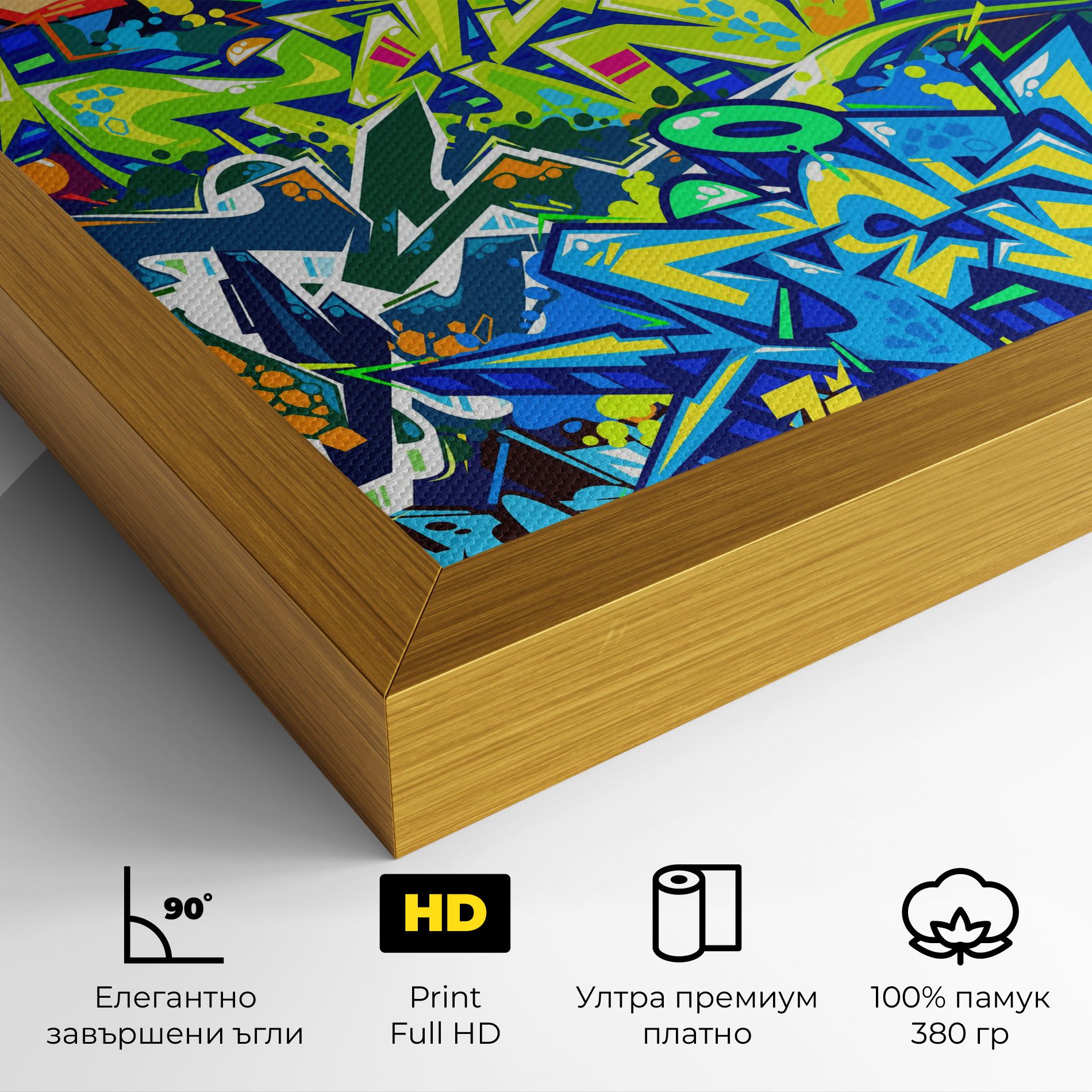 Colorful Graffiti mockup 4