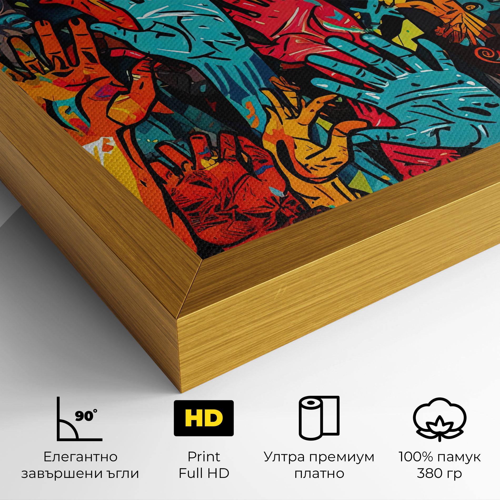 Картина на платно Colorful Hands mockup 4