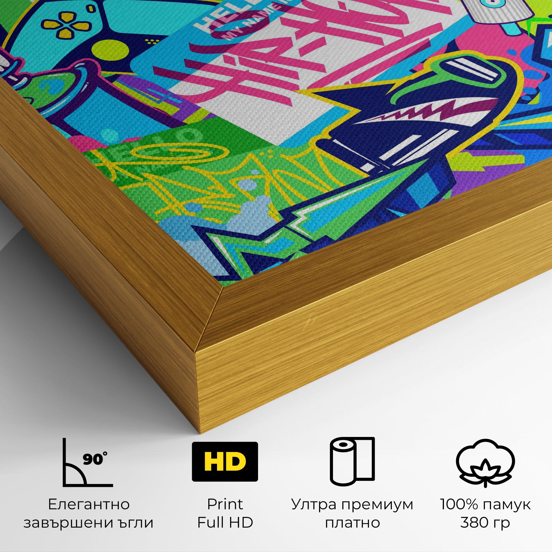 Картина на платно Colorful Hip Hop mockup 4
