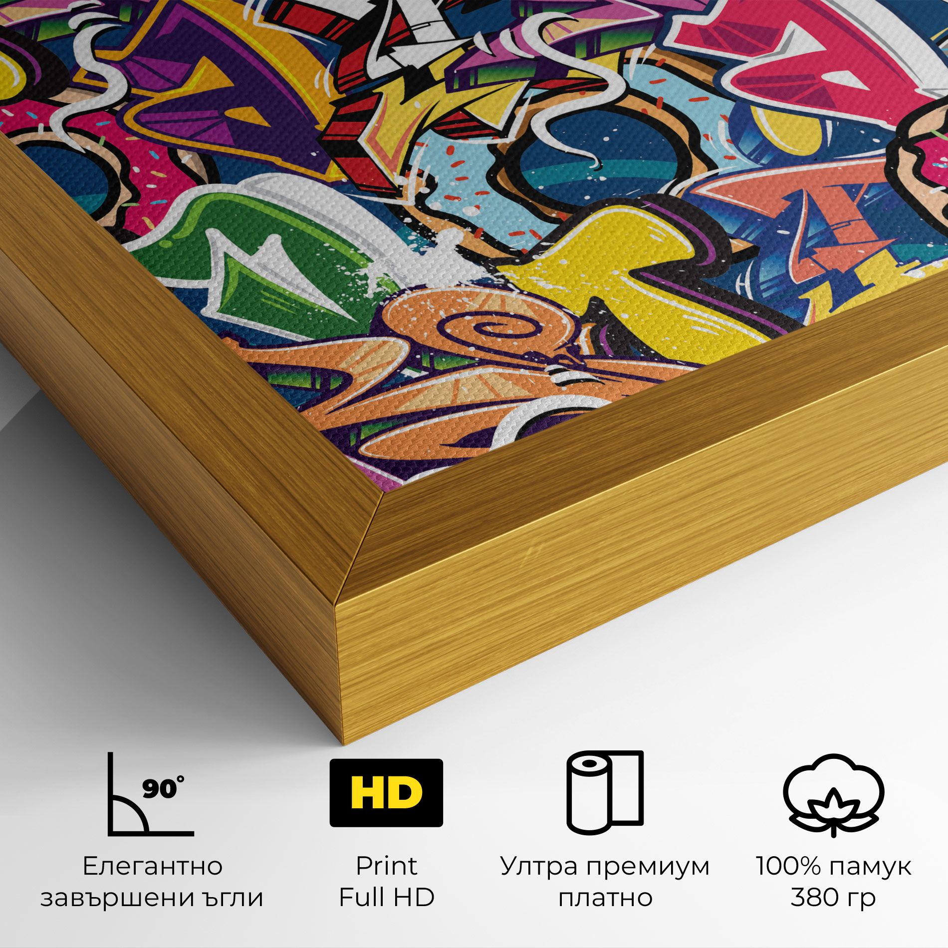 Graffiti Letters mockup 4