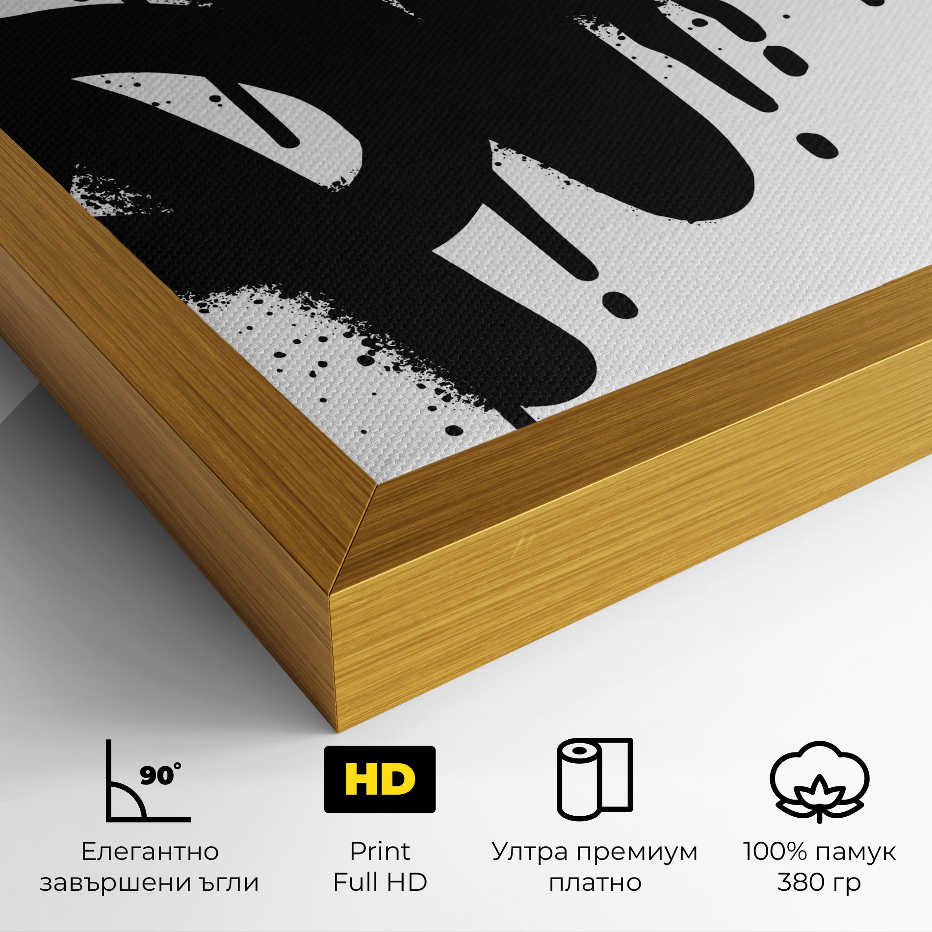 Graffiti Savage mockup 4