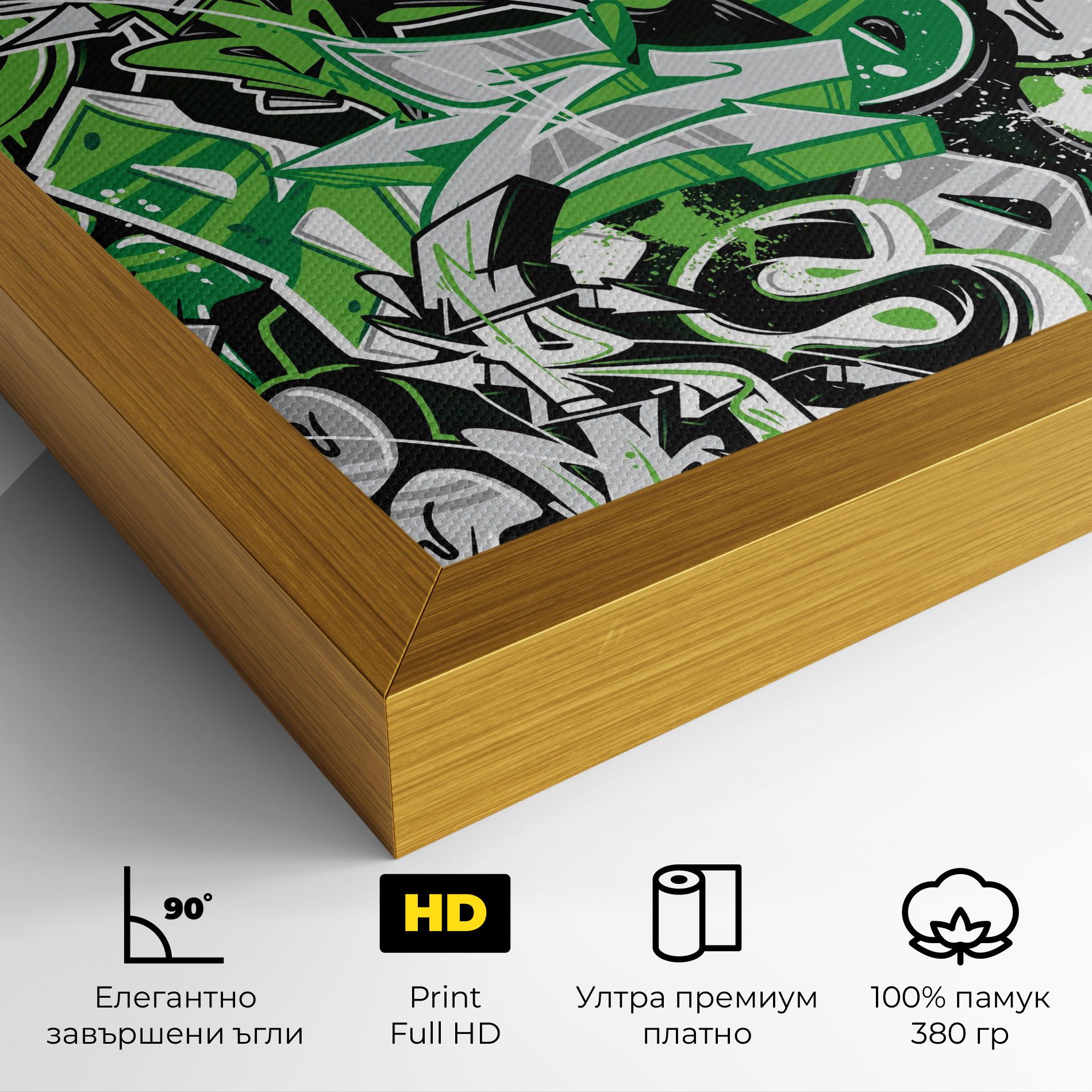 Green Graffiti Letters mockup 4