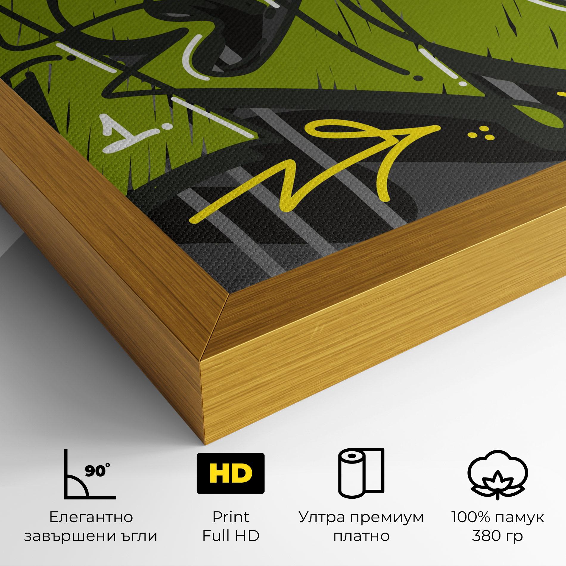 Картина на платно Green Grey Graffti mockup 4