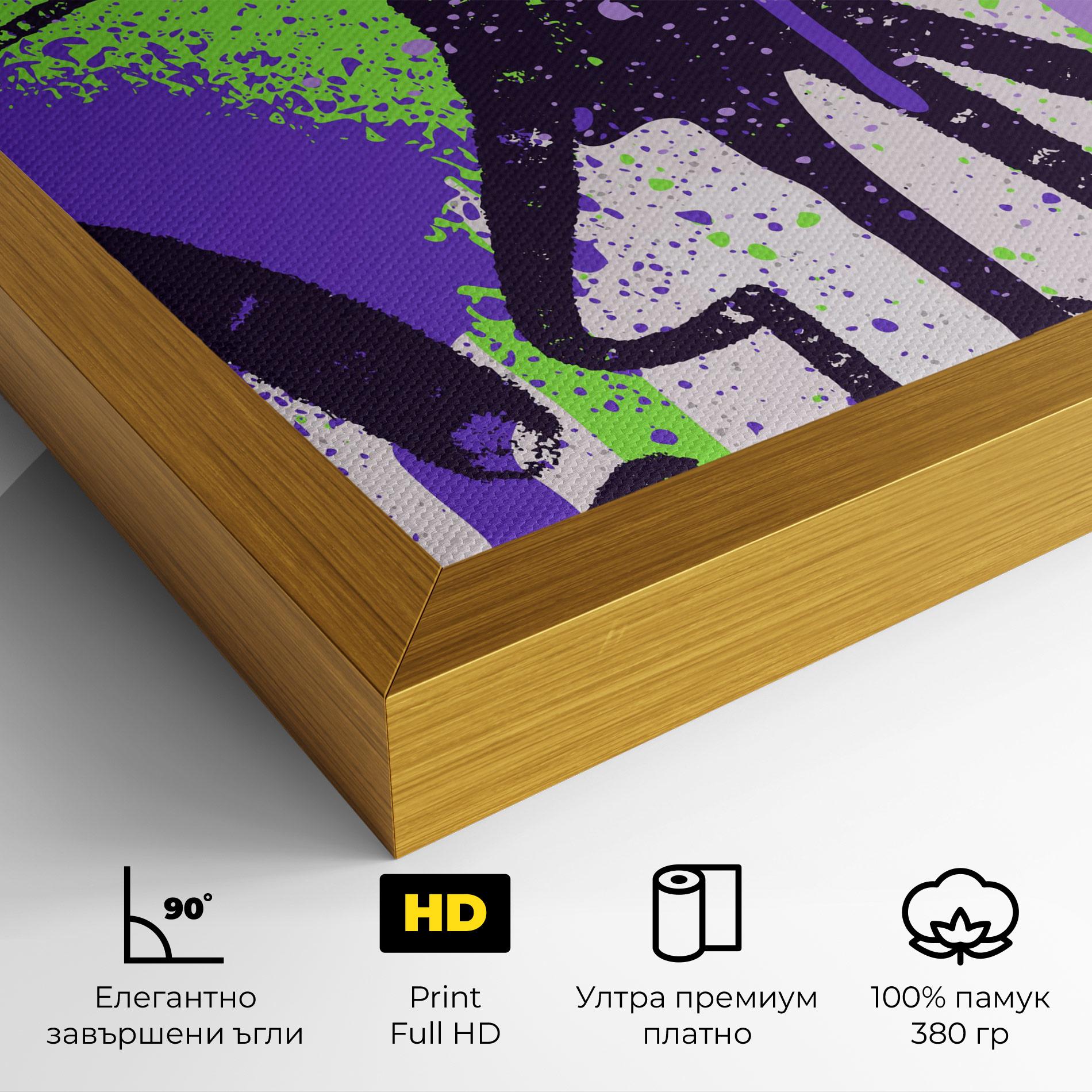 Картина на платно Green Purple Graffiti mockup 4