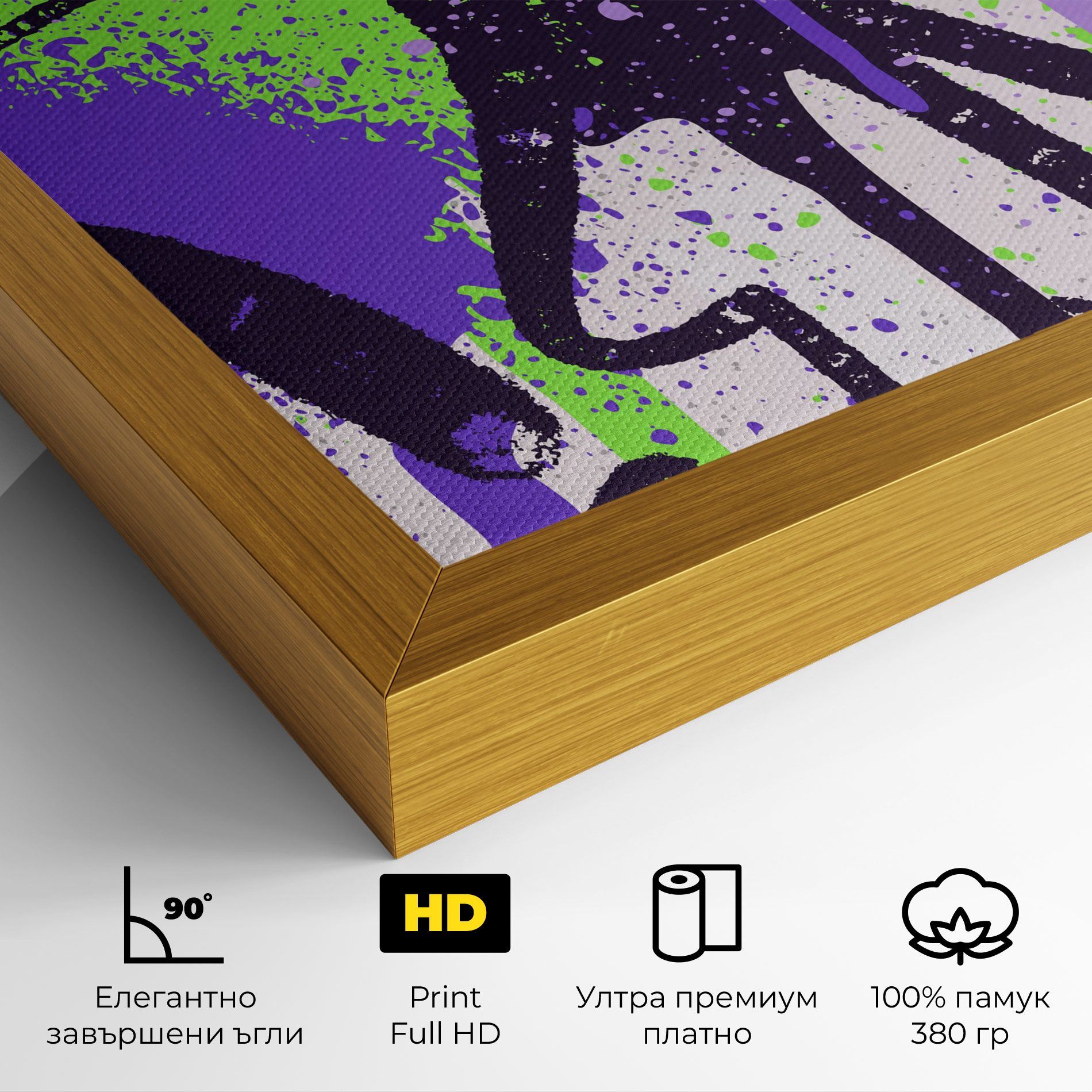 Green Purple Graffiti mockup 4