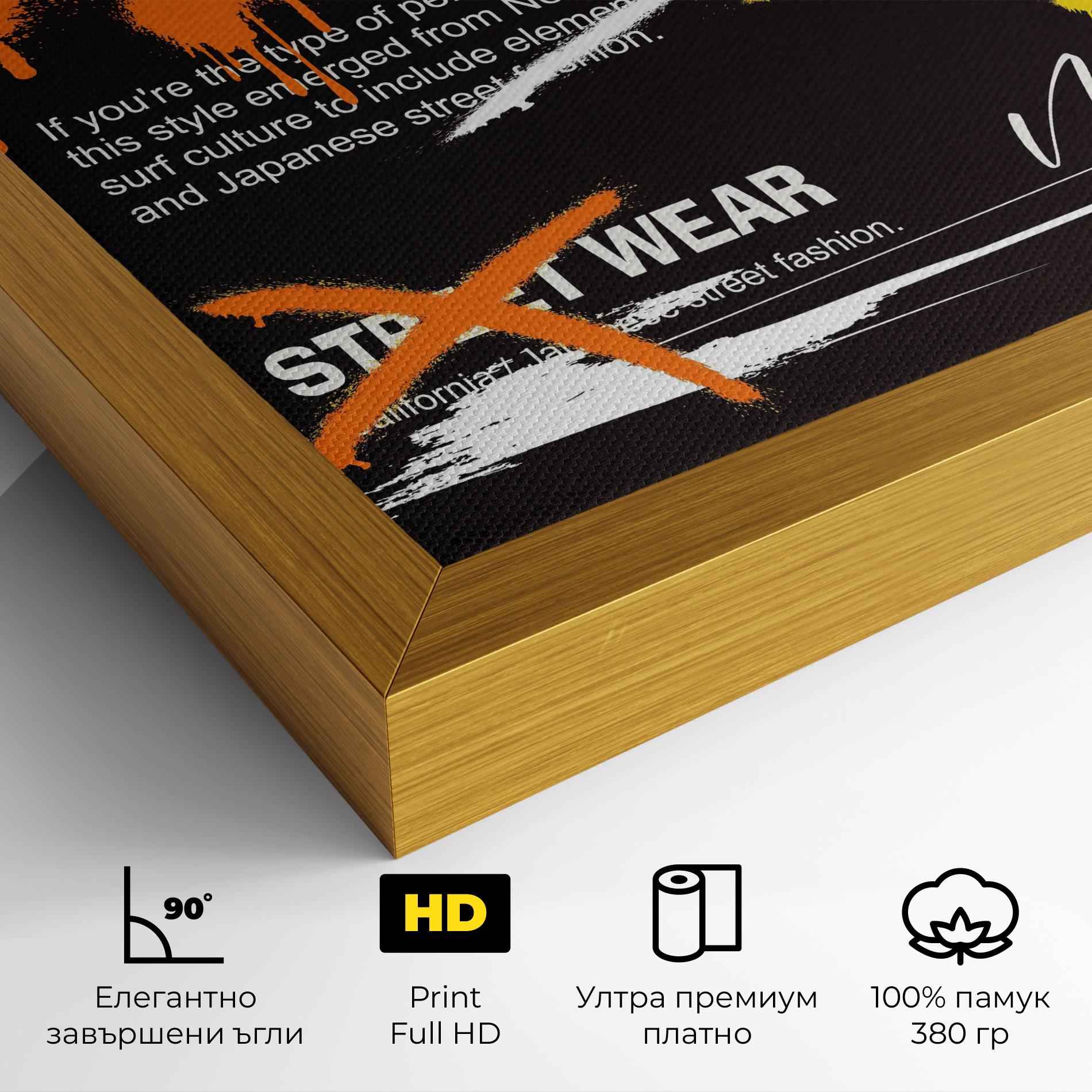 Картина на платно Original Style Graffiti mockup 4