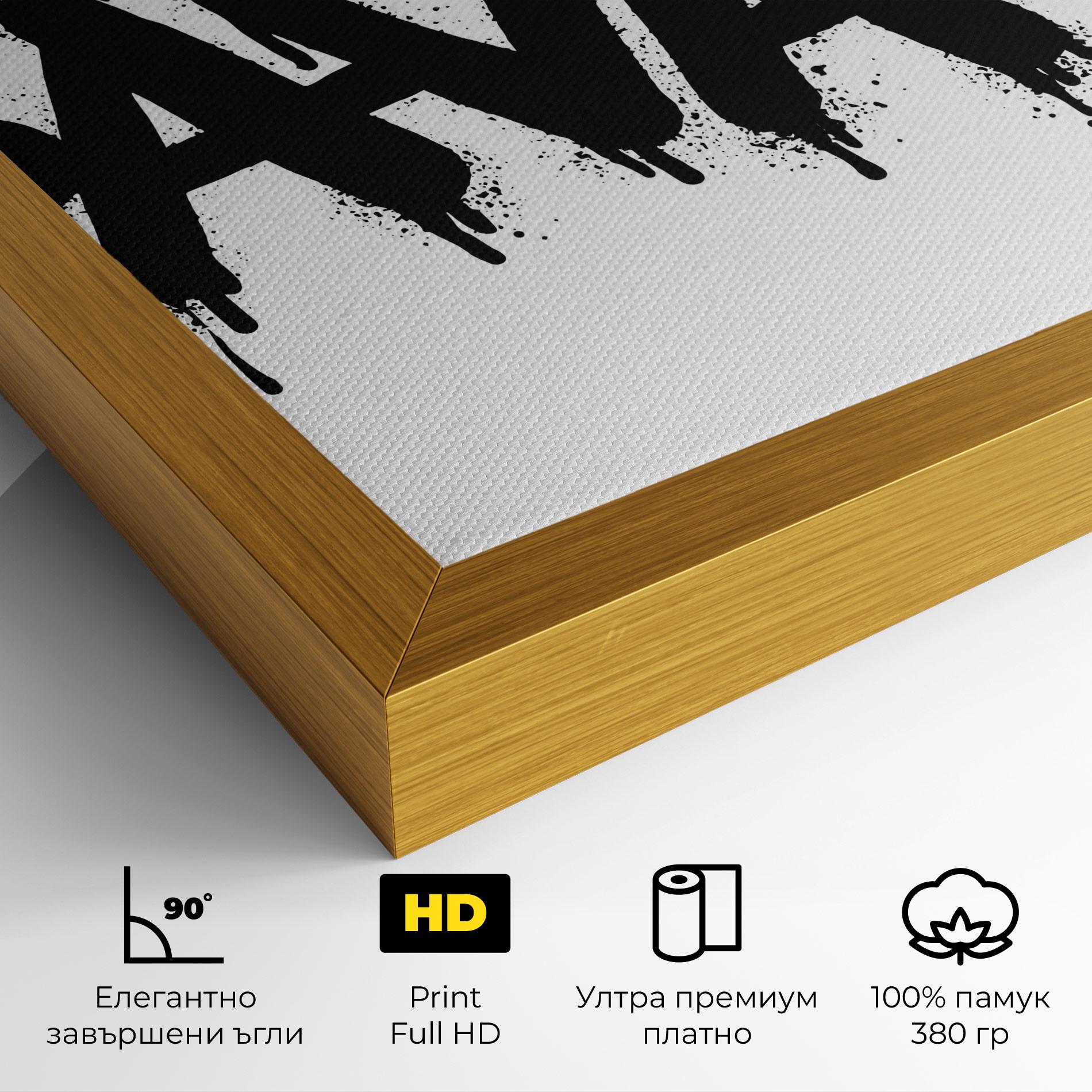 Картина на платно Savage Graffiti Spray mockup 4